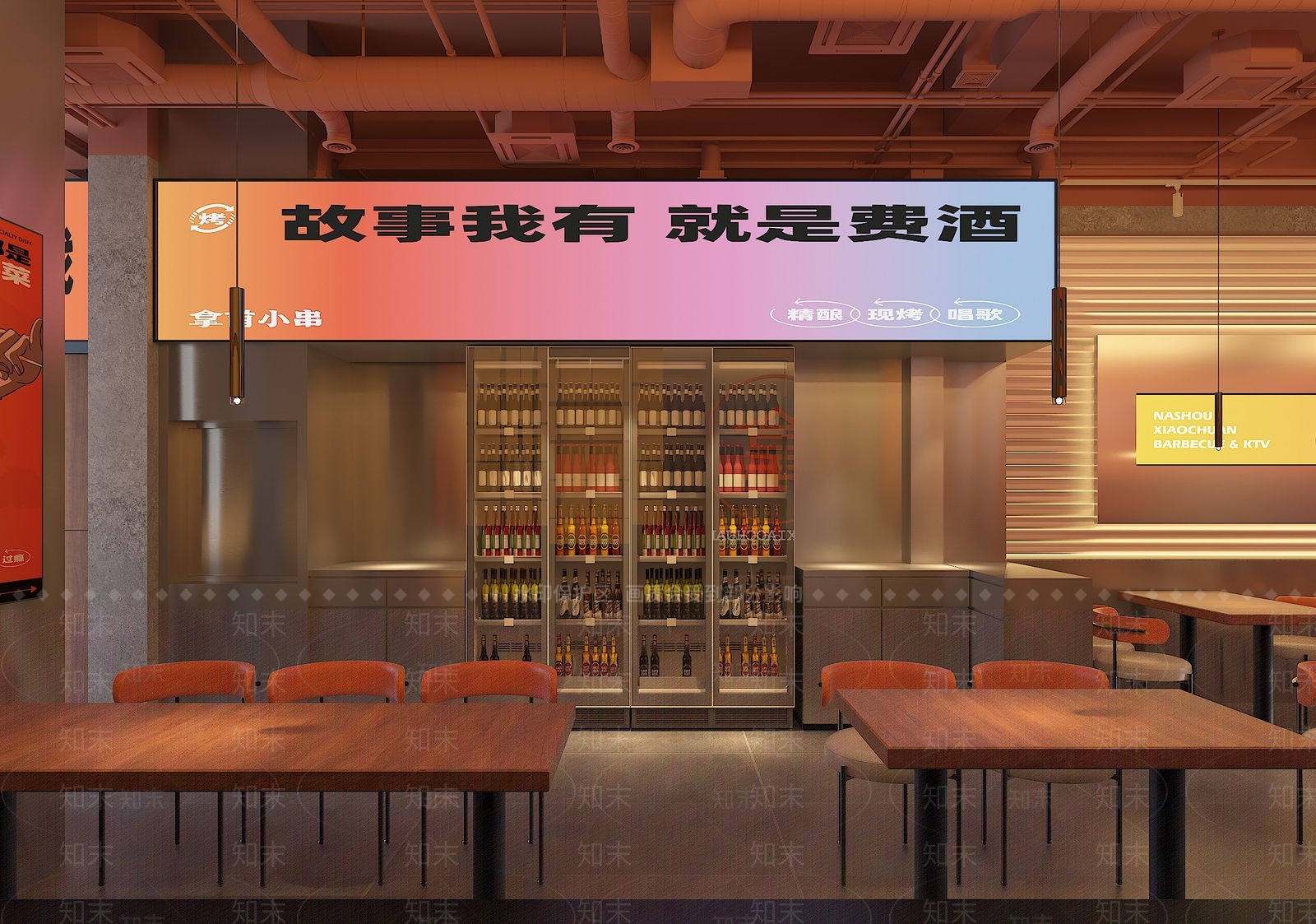 现代极简其他餐饮空间3D模型下载【ID:1165047011】