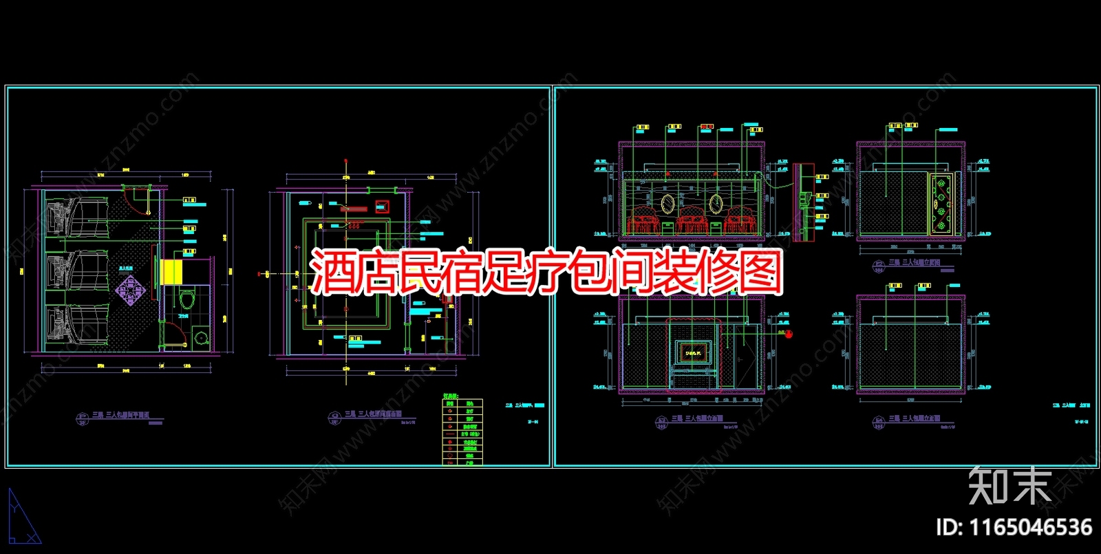 现代其他休闲娱乐空间cad施工图下载【ID:1165046536】