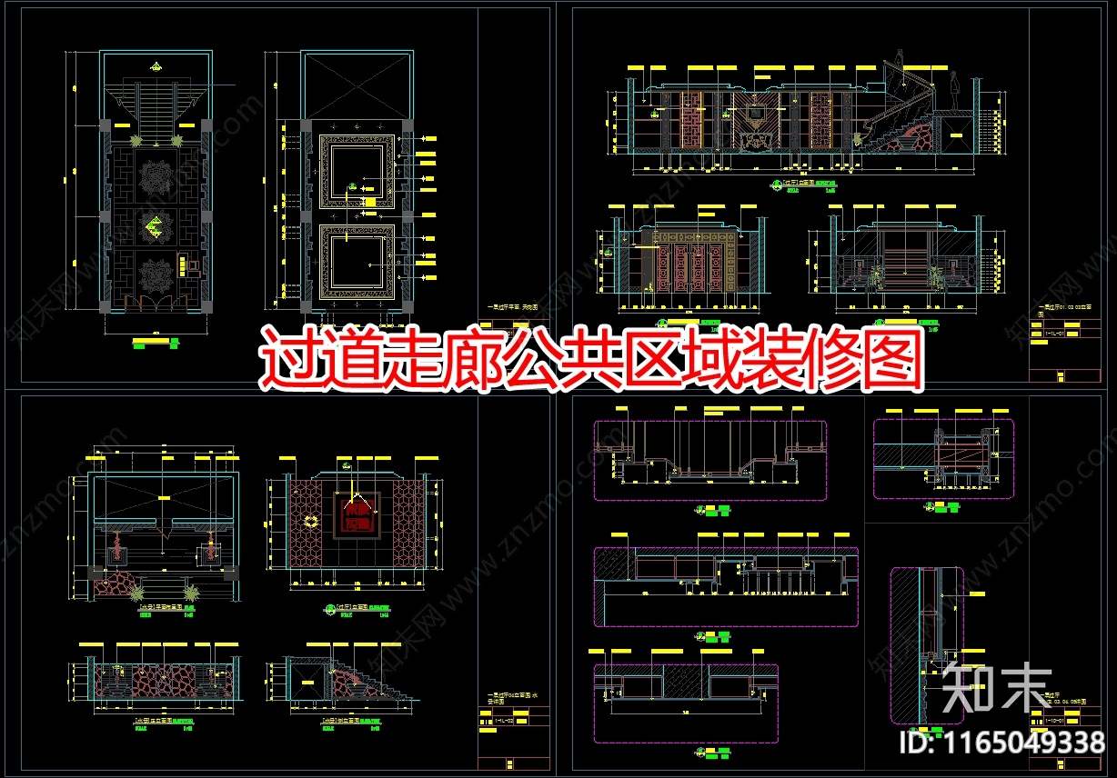 现代其他工装空间施工图下载【ID:1165049338】