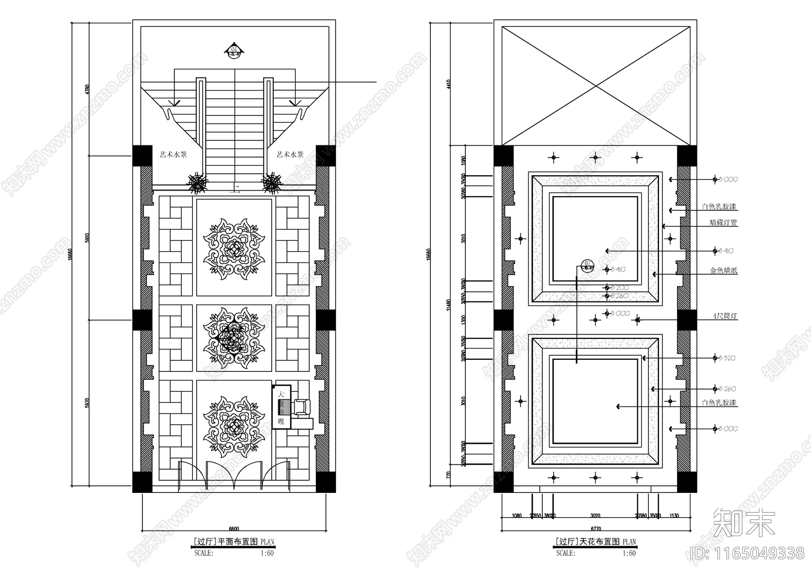 现代其他工装空间施工图下载【ID:1165049338】