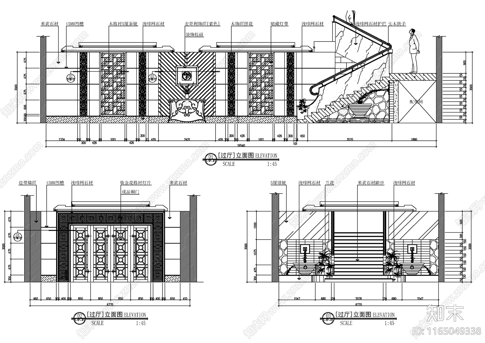 现代其他工装空间施工图下载【ID:1165049338】