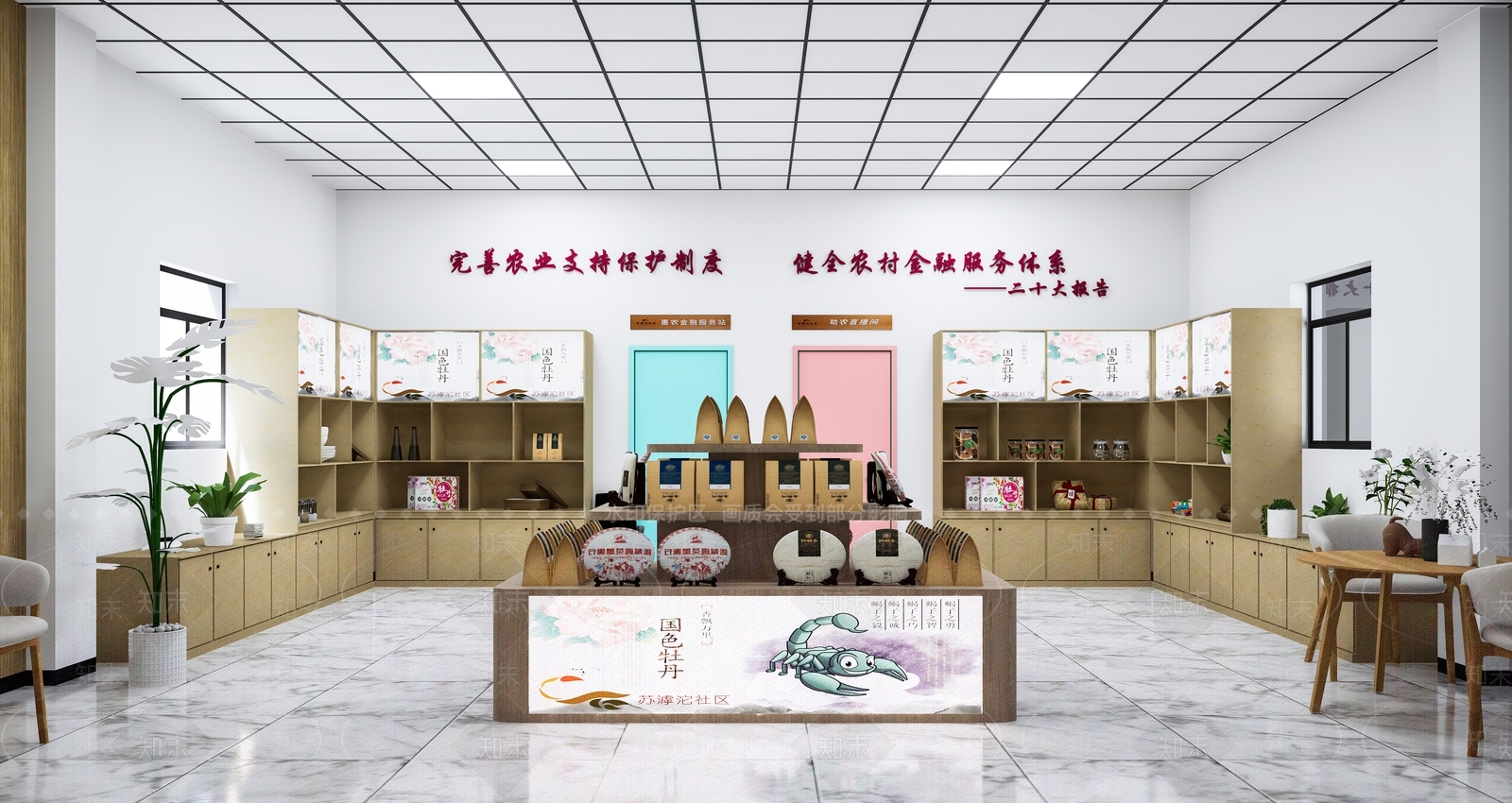 现代其他公共空间SU模型下载【ID:1165064347】