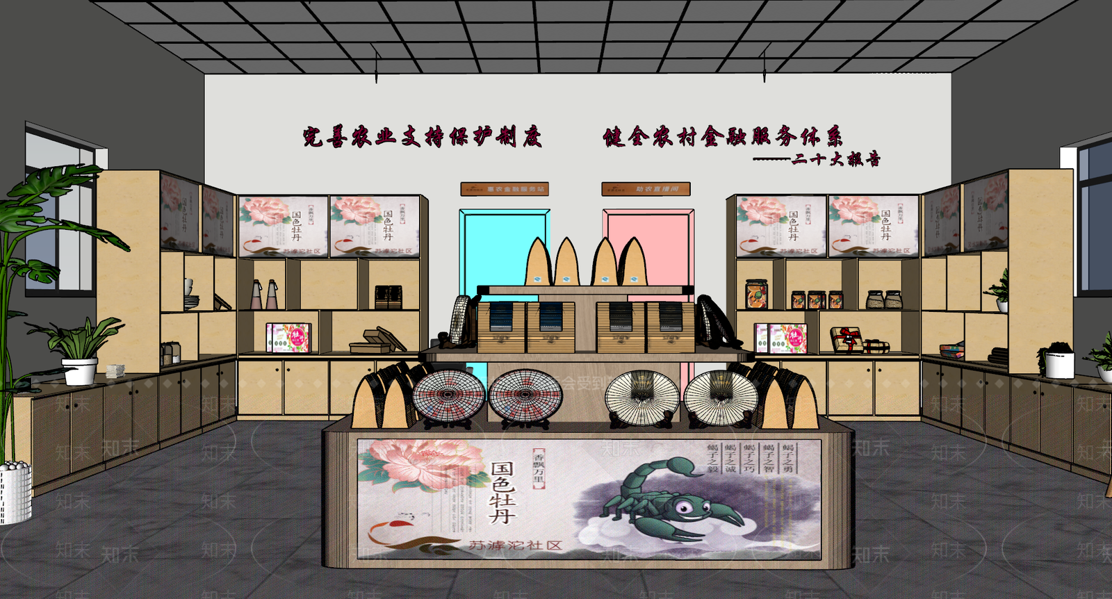 现代其他公共空间SU模型下载【ID:1165064347】
