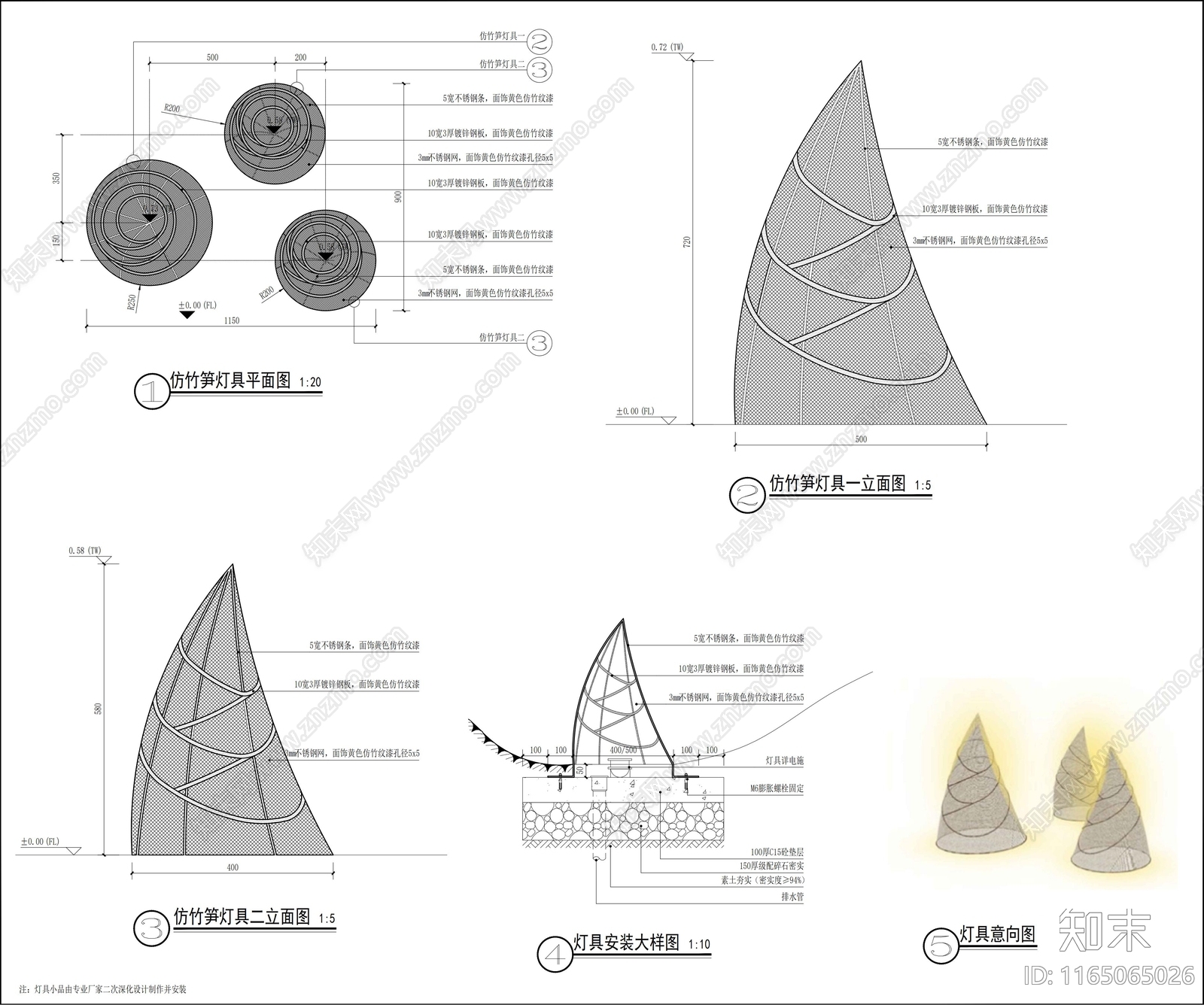 现代灯具图库施工图下载【ID:1165065026】