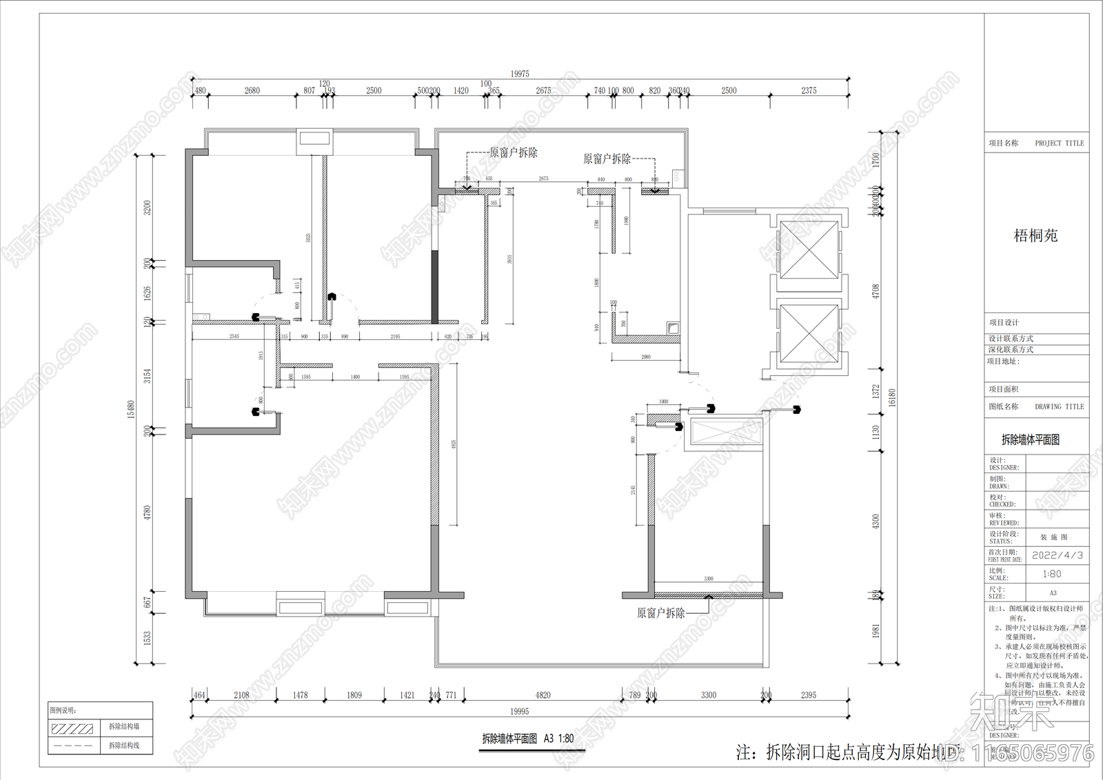 新中式整体家装空间施工图下载【ID:1165065976】