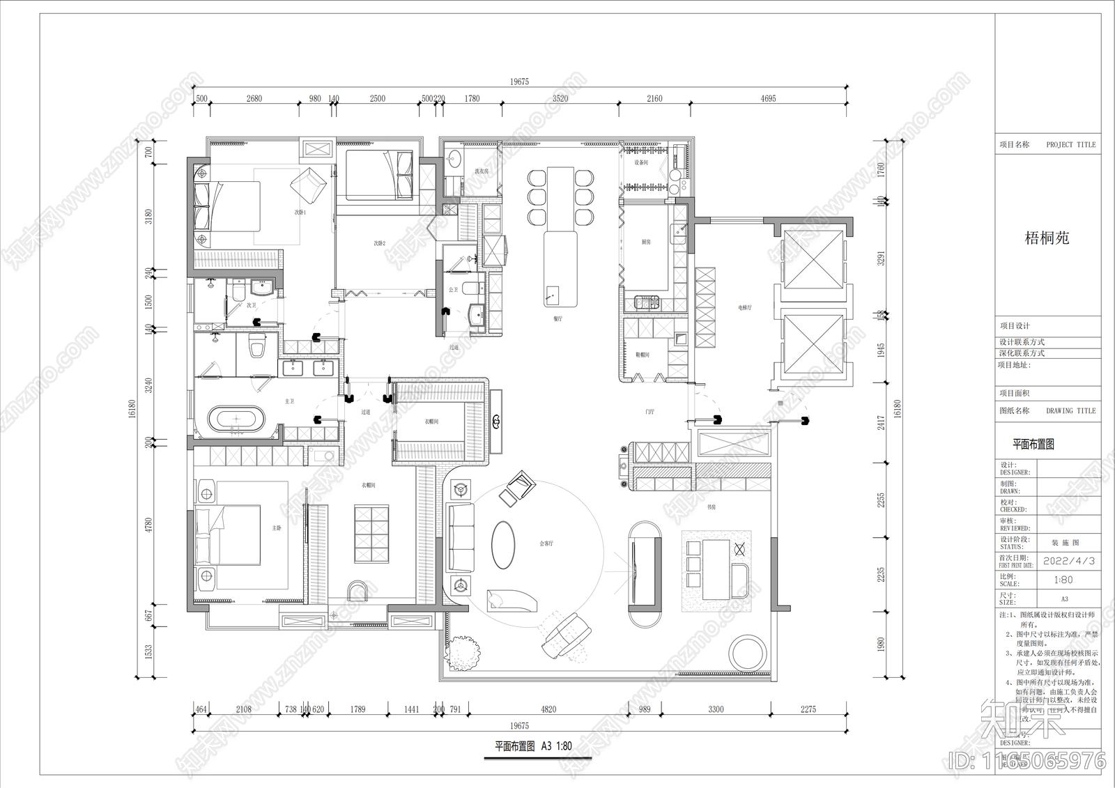 新中式整体家装空间施工图下载【ID:1165065976】