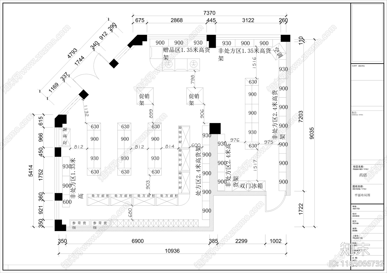 现代其他商业空间cad施工图下载【ID:1165066732】