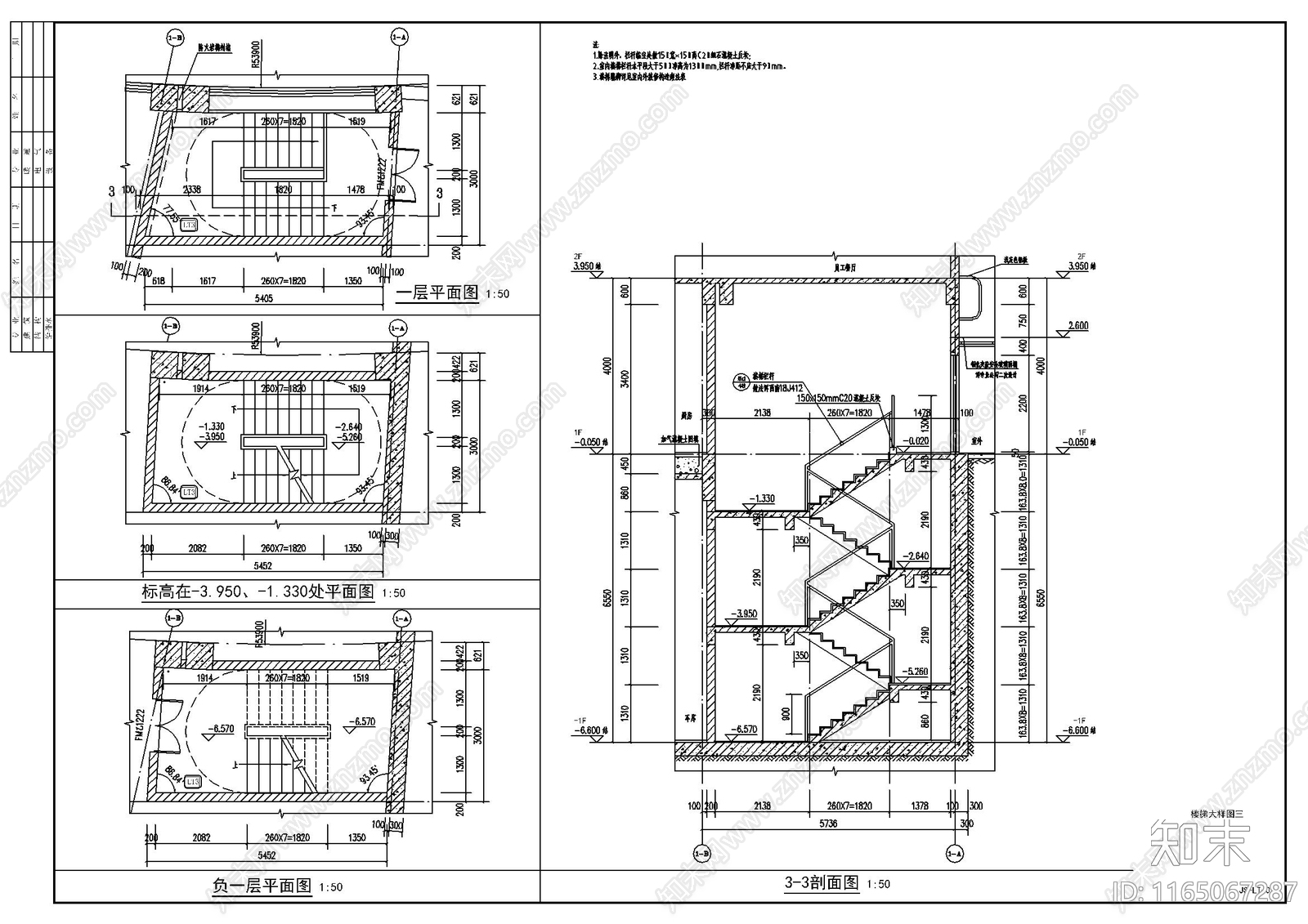现代幼儿园建筑cad施工图下载【ID:1165067287】
