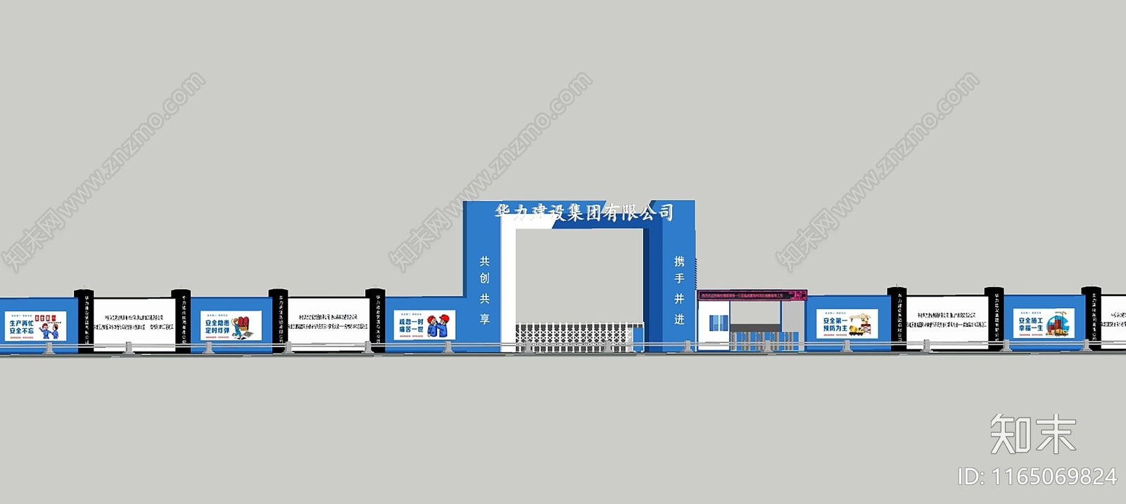 现代其他工业建筑SU模型下载【ID:1165069824】