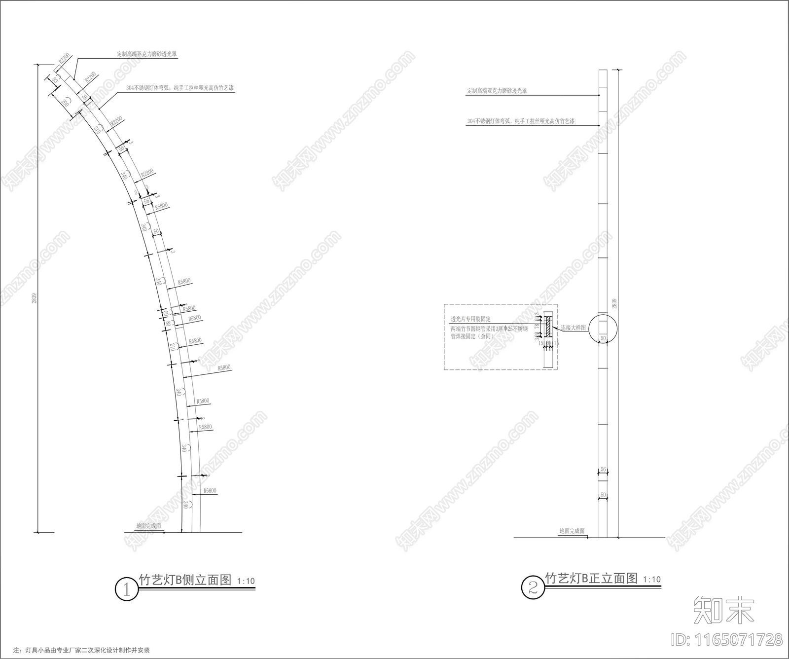 现代灯具图库cad施工图下载【ID:1165071728】