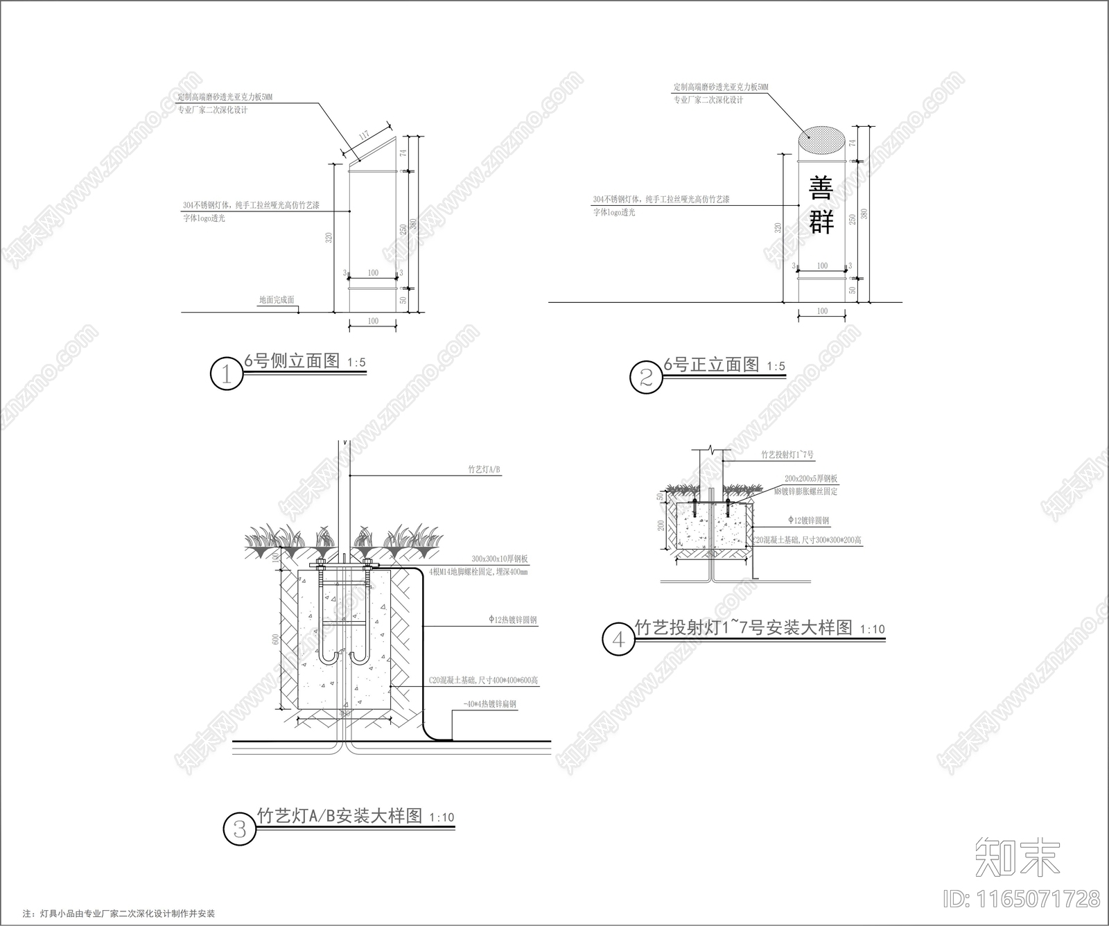 现代灯具图库cad施工图下载【ID:1165071728】