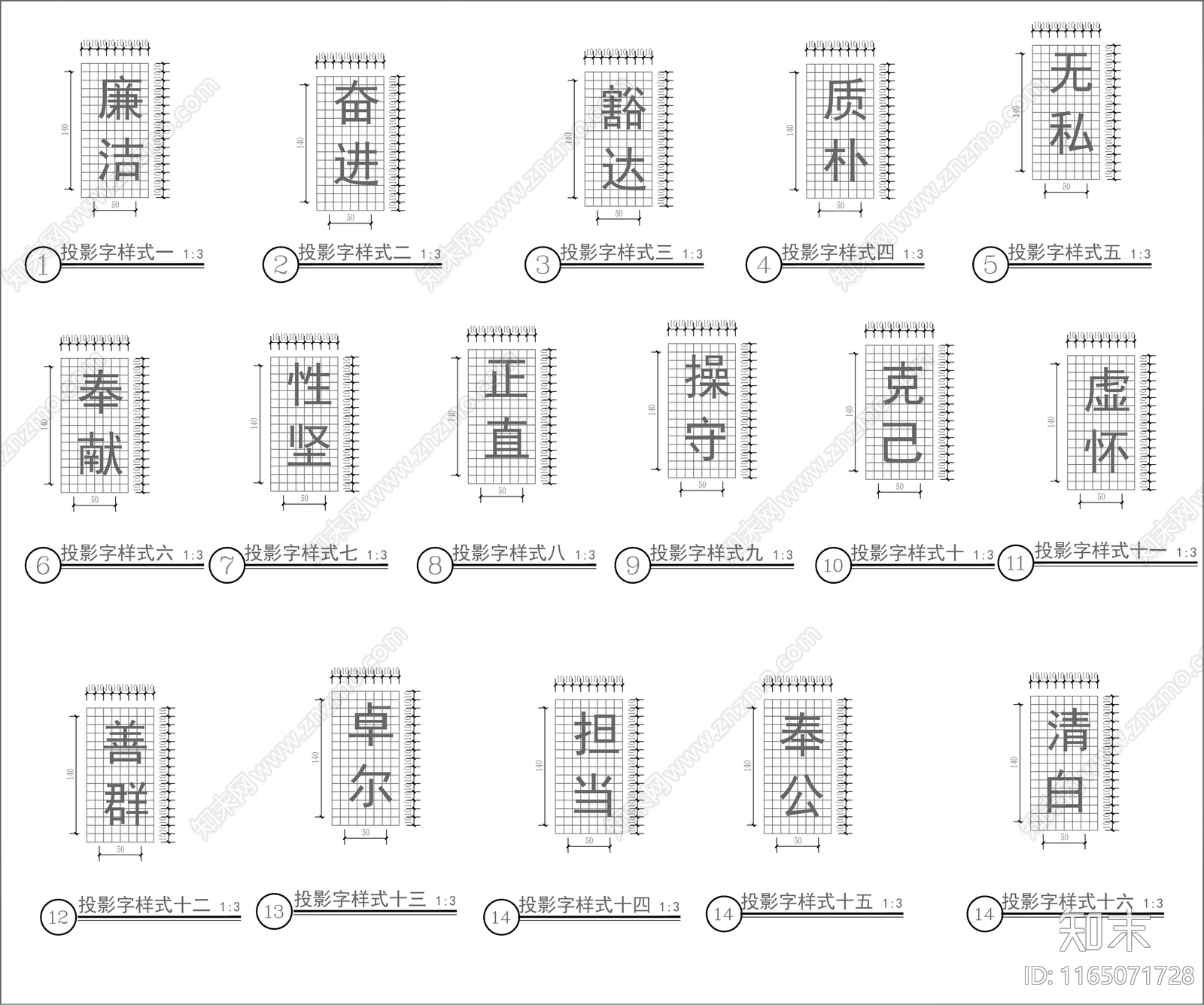 现代灯具图库cad施工图下载【ID:1165071728】