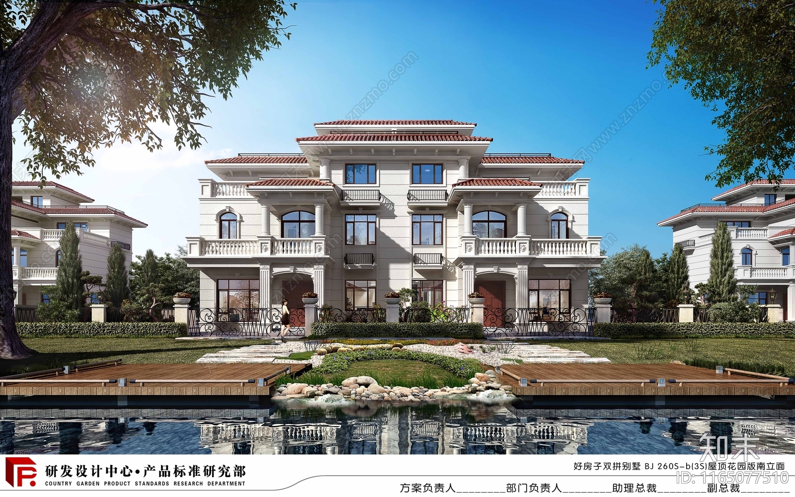 现代欧式别墅建筑施工图下载【ID:1165077510】