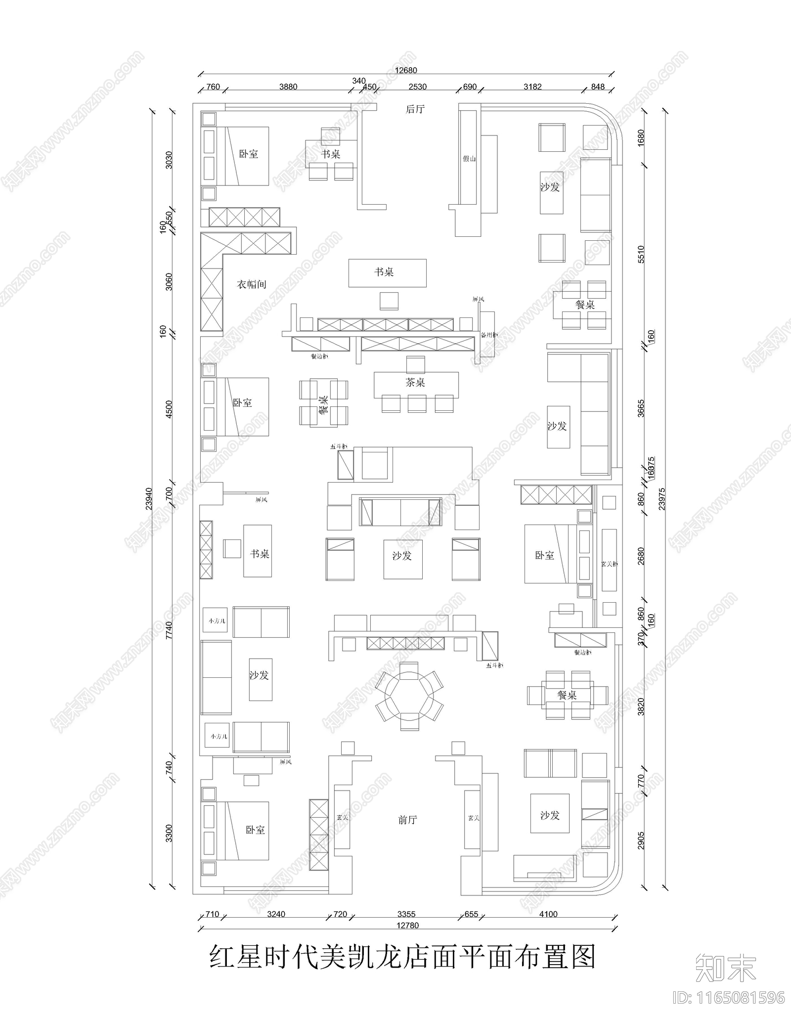 新中式中式商场施工图下载【ID:1165081596】