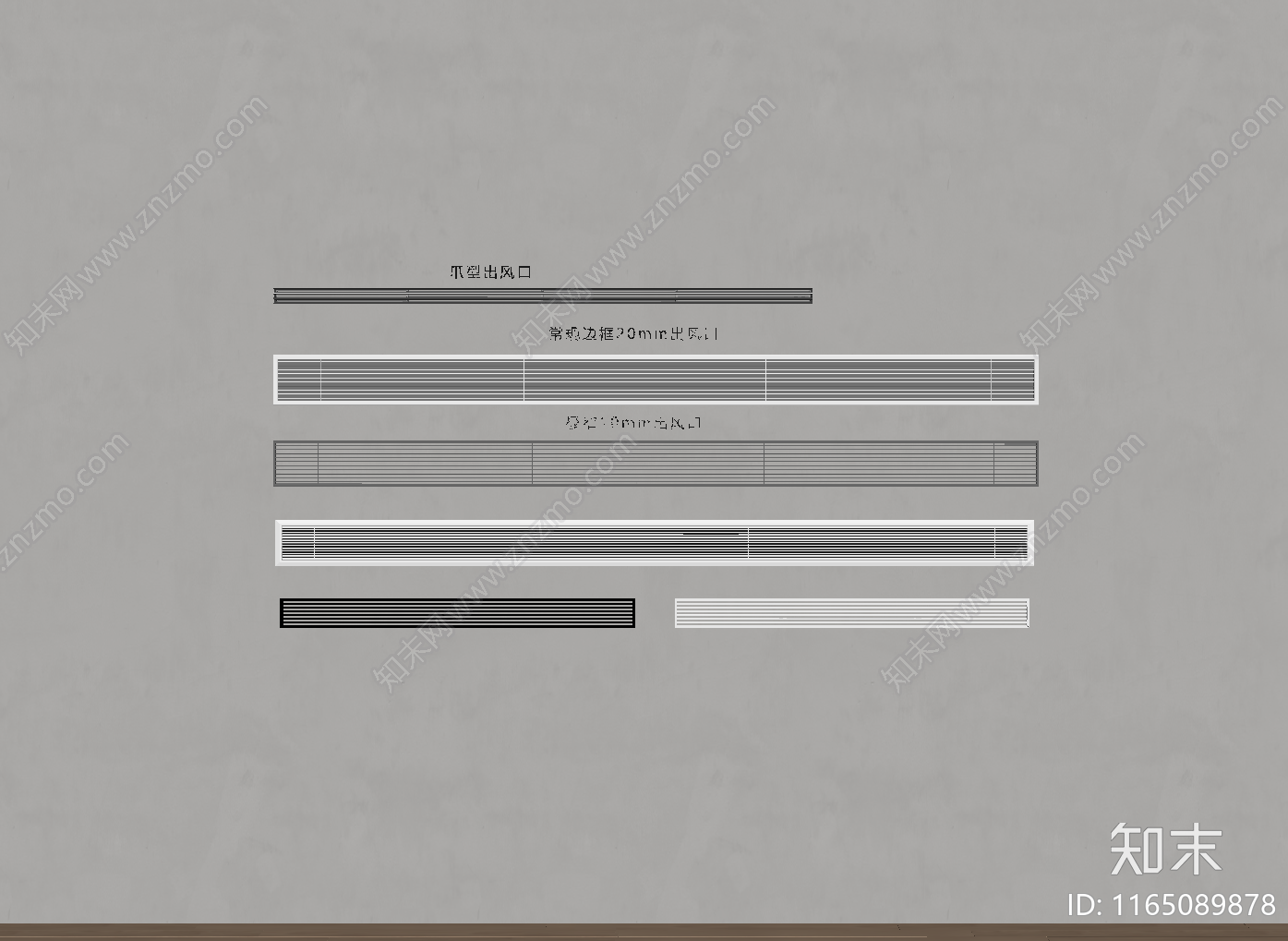 空调出风口SU模型下载【ID:1165089878】