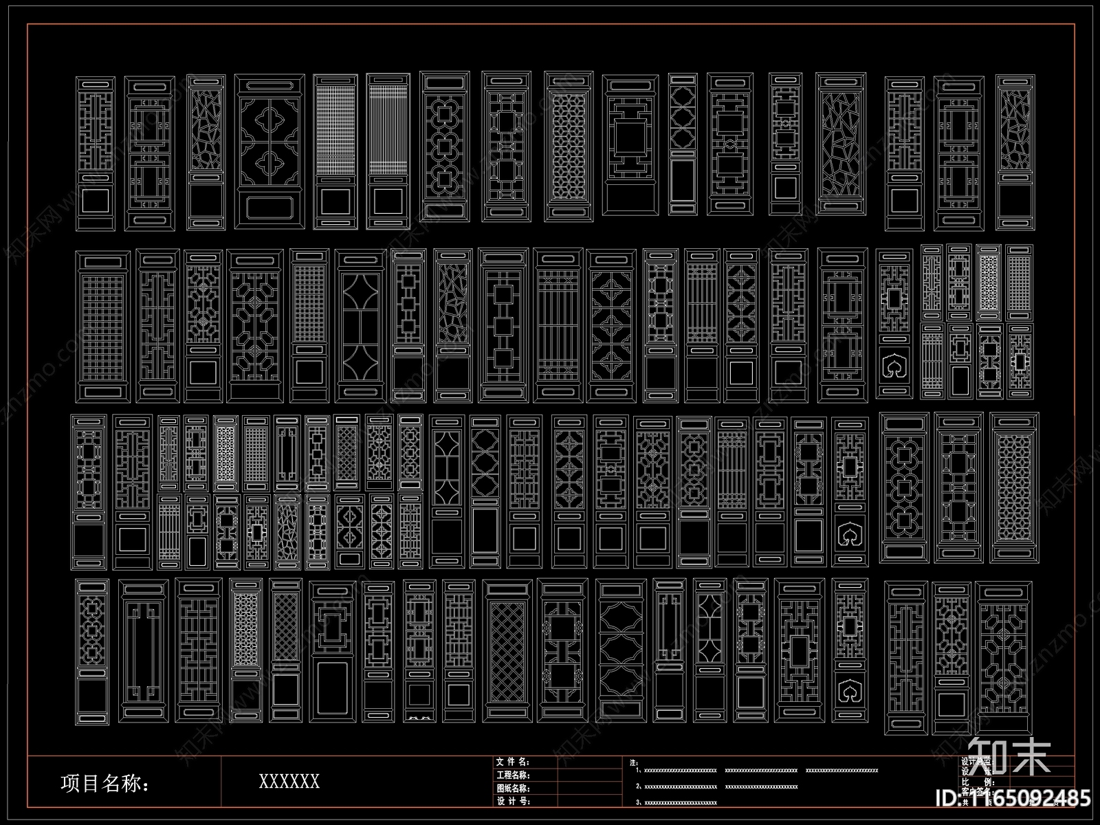 中式综合门窗施工图下载【ID:1165092485】