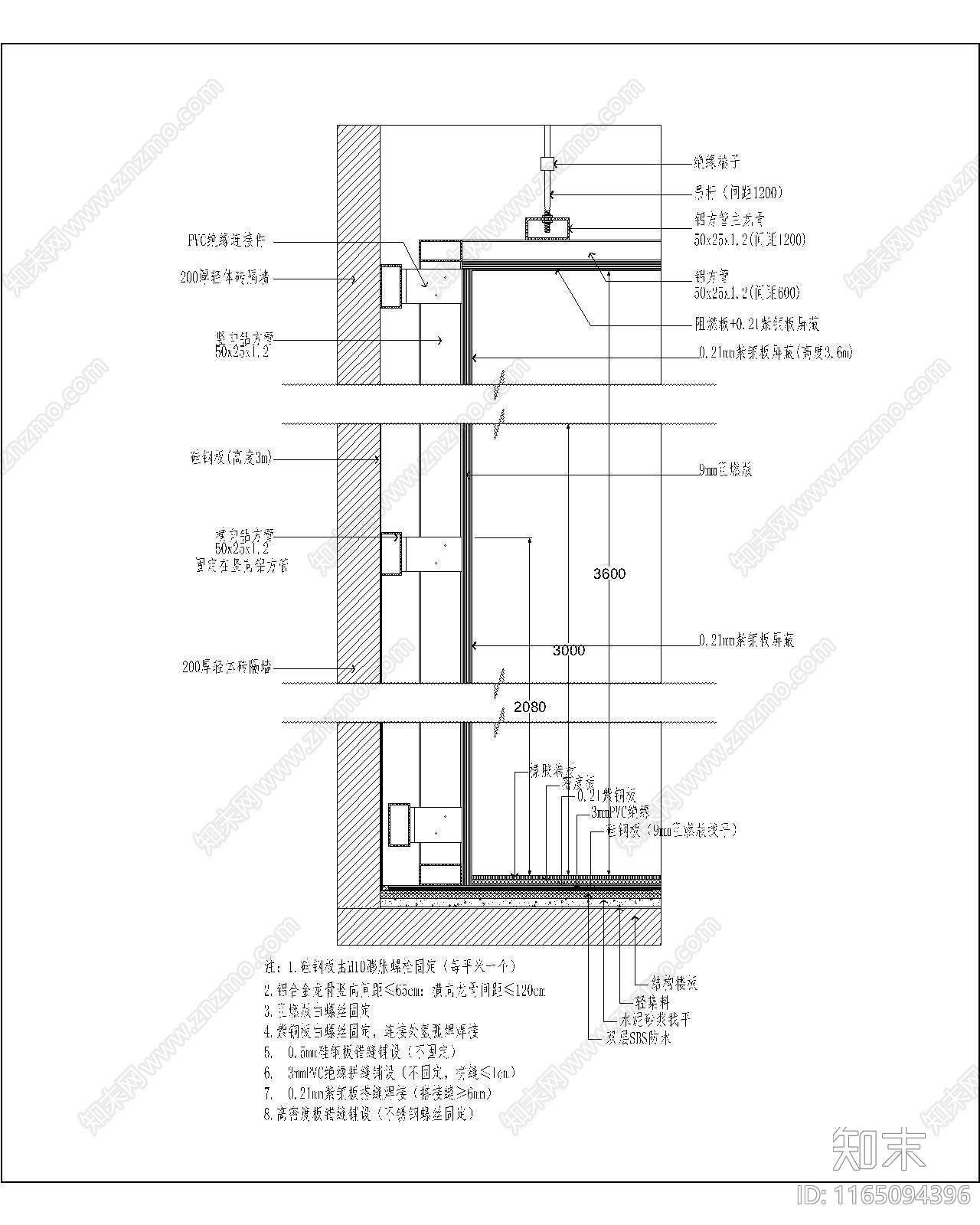 现代墙面节点施工图下载【ID:1165094396】