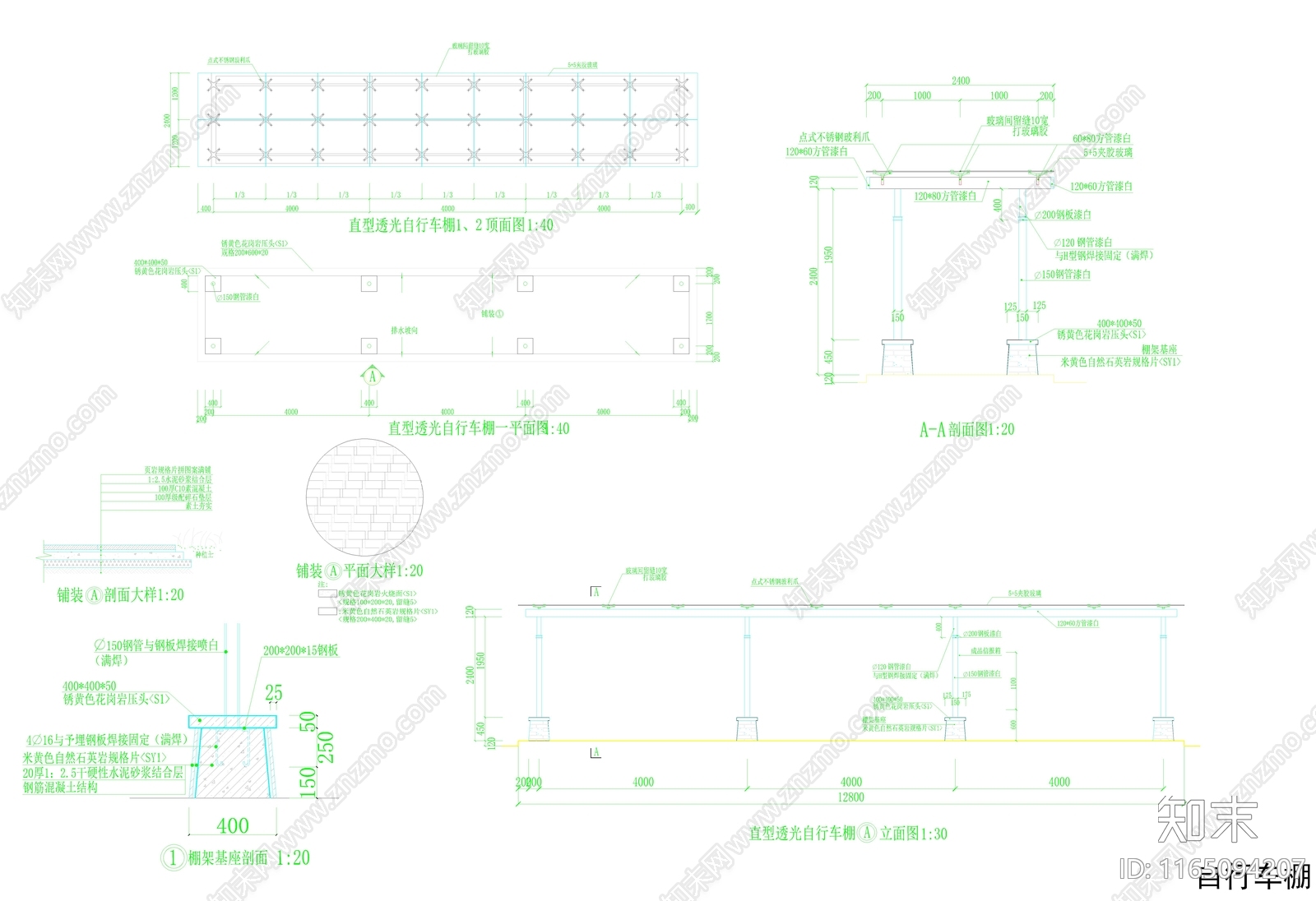 其他建筑cad施工图下载【ID:1165094207】