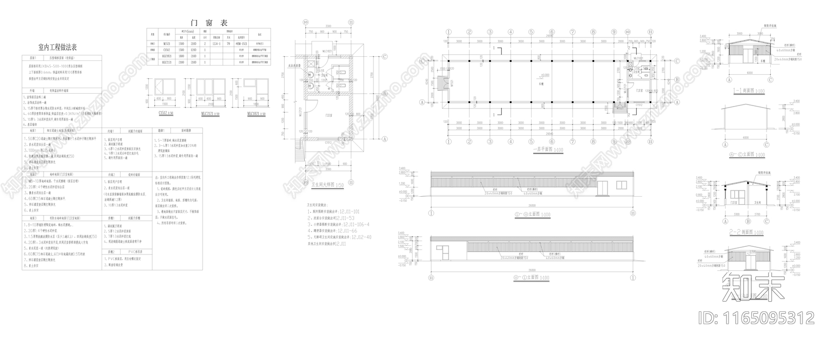 其他建筑cad施工图下载【ID:1165095312】