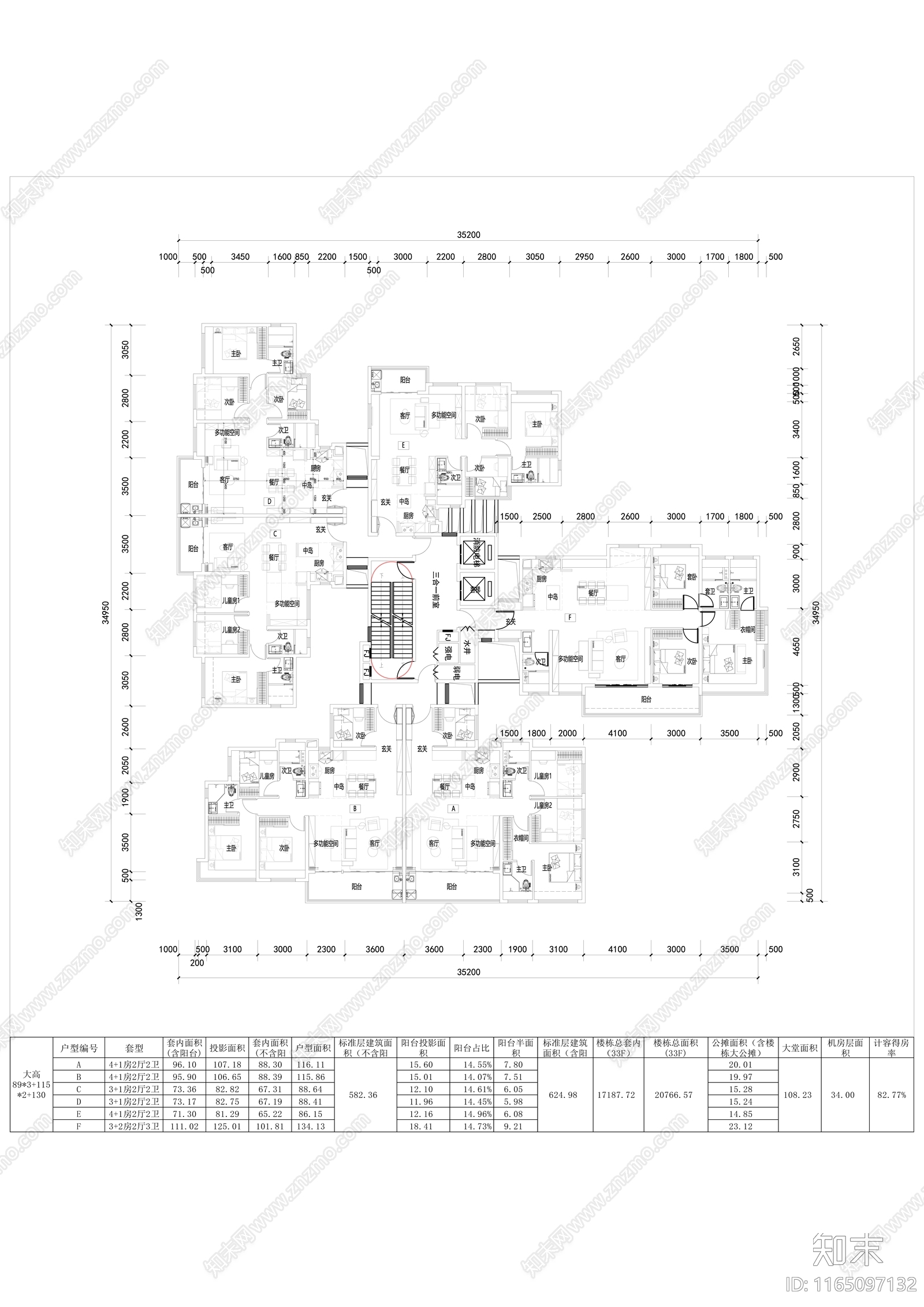 现代住宅楼建筑施工图下载【ID:1165097132】