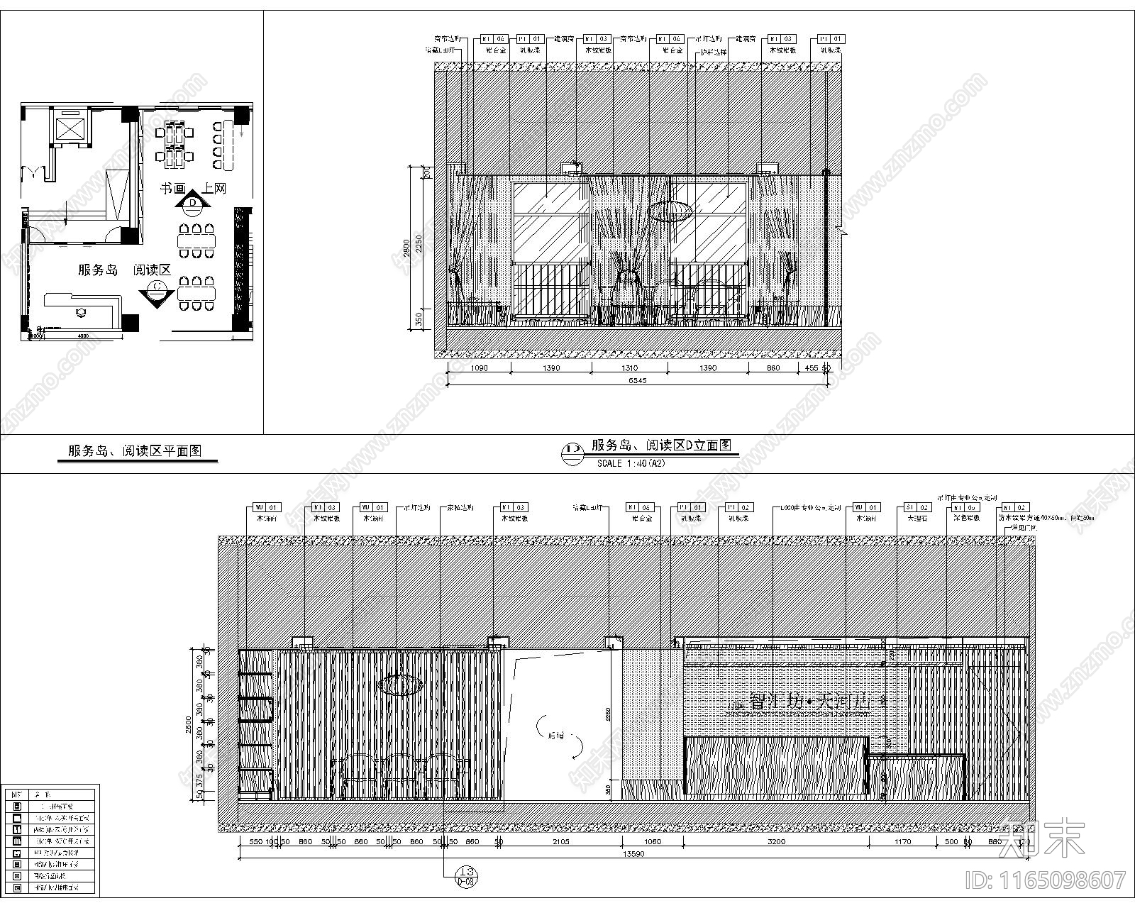 现代养老院施工图下载【ID:1165098607】