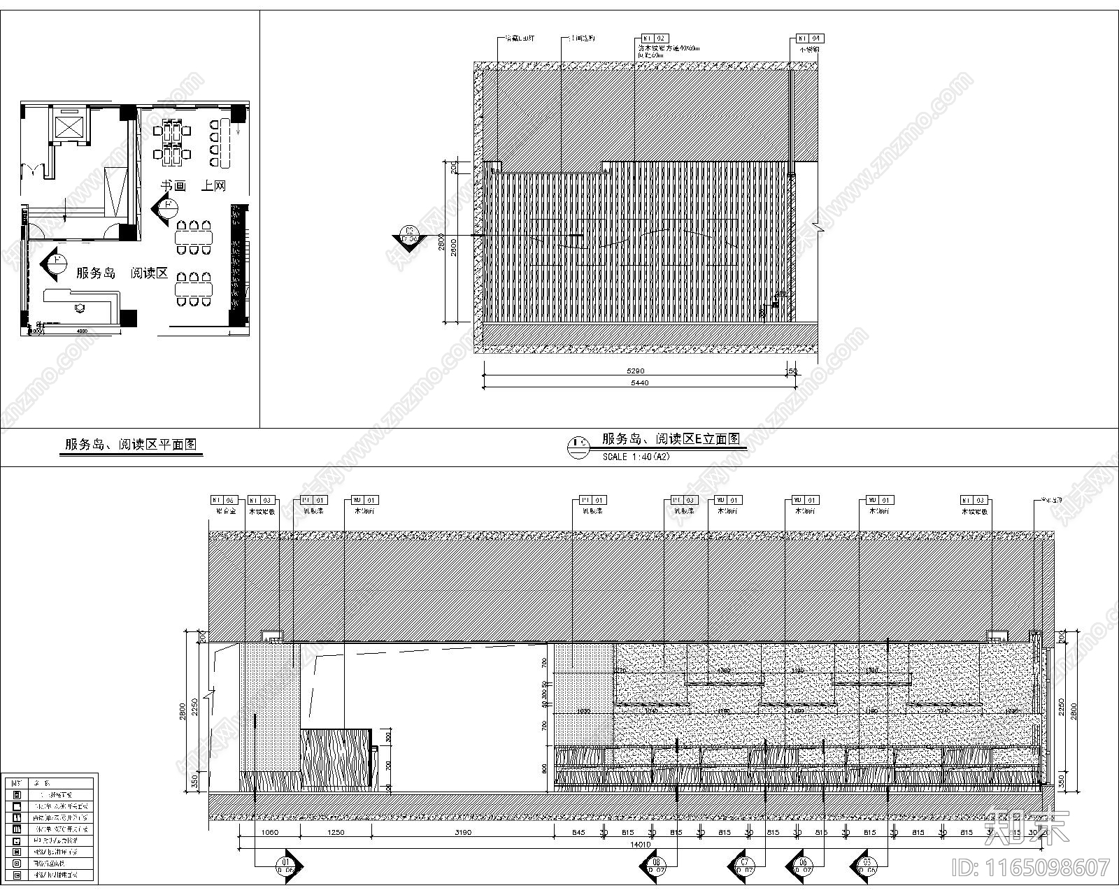 现代养老院施工图下载【ID:1165098607】