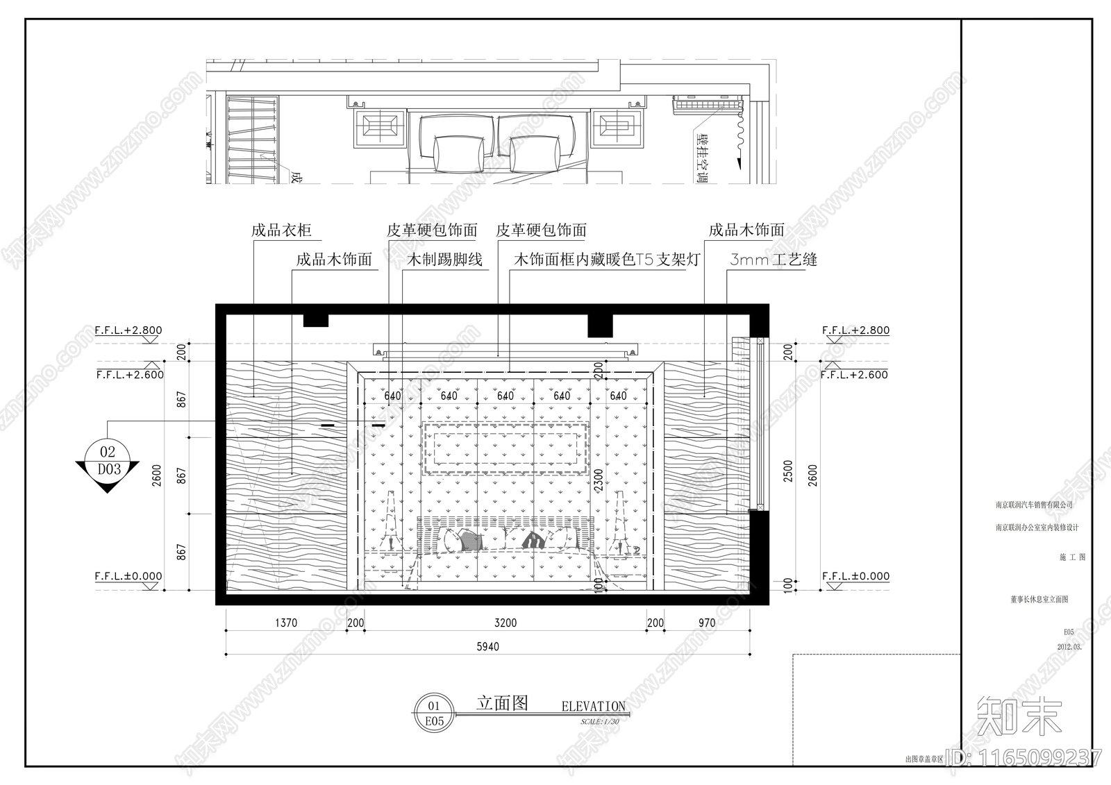 现代办公室cad施工图下载【ID:1165099237】