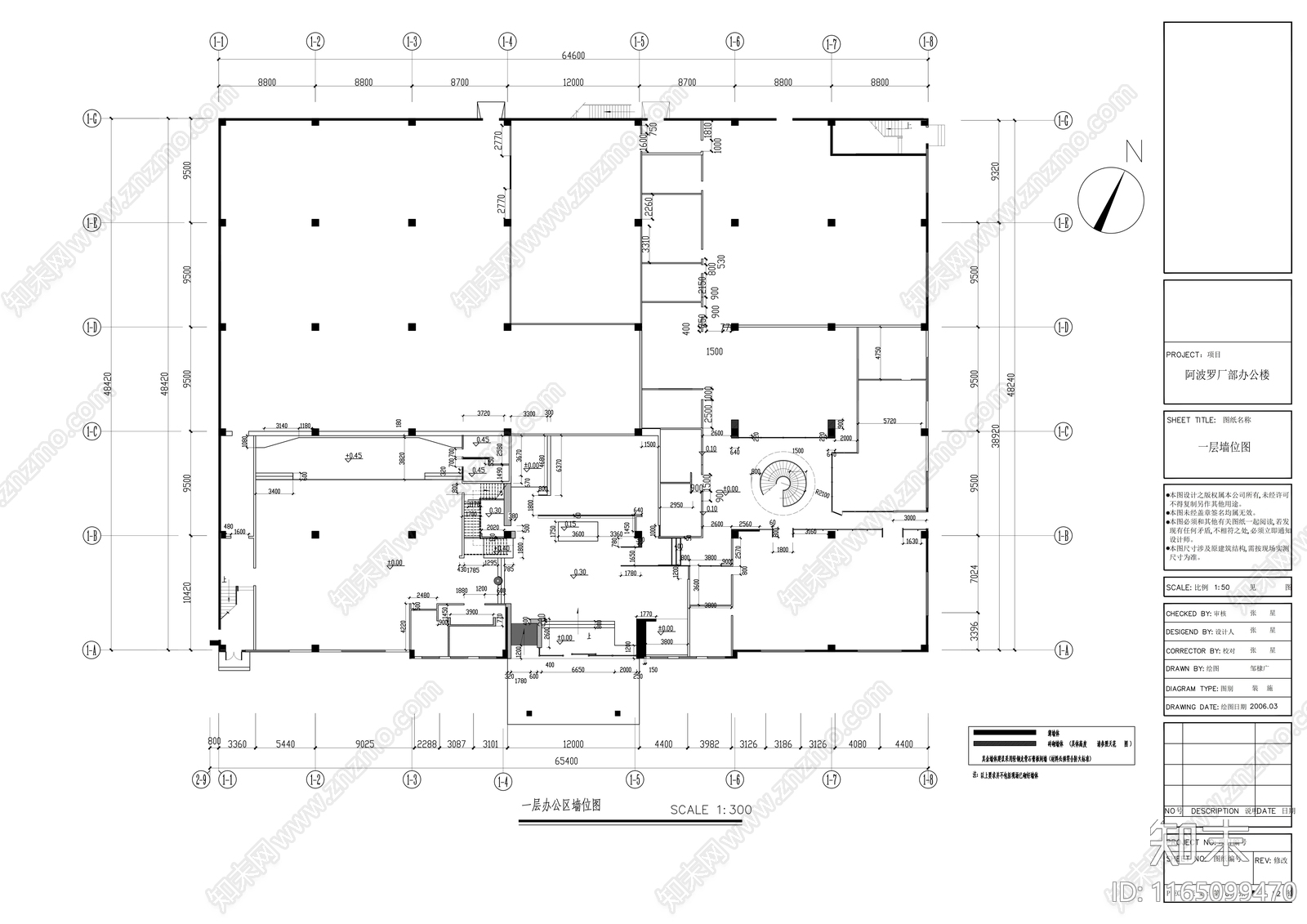 现代整体办公空间cad施工图下载【ID:1165099470】