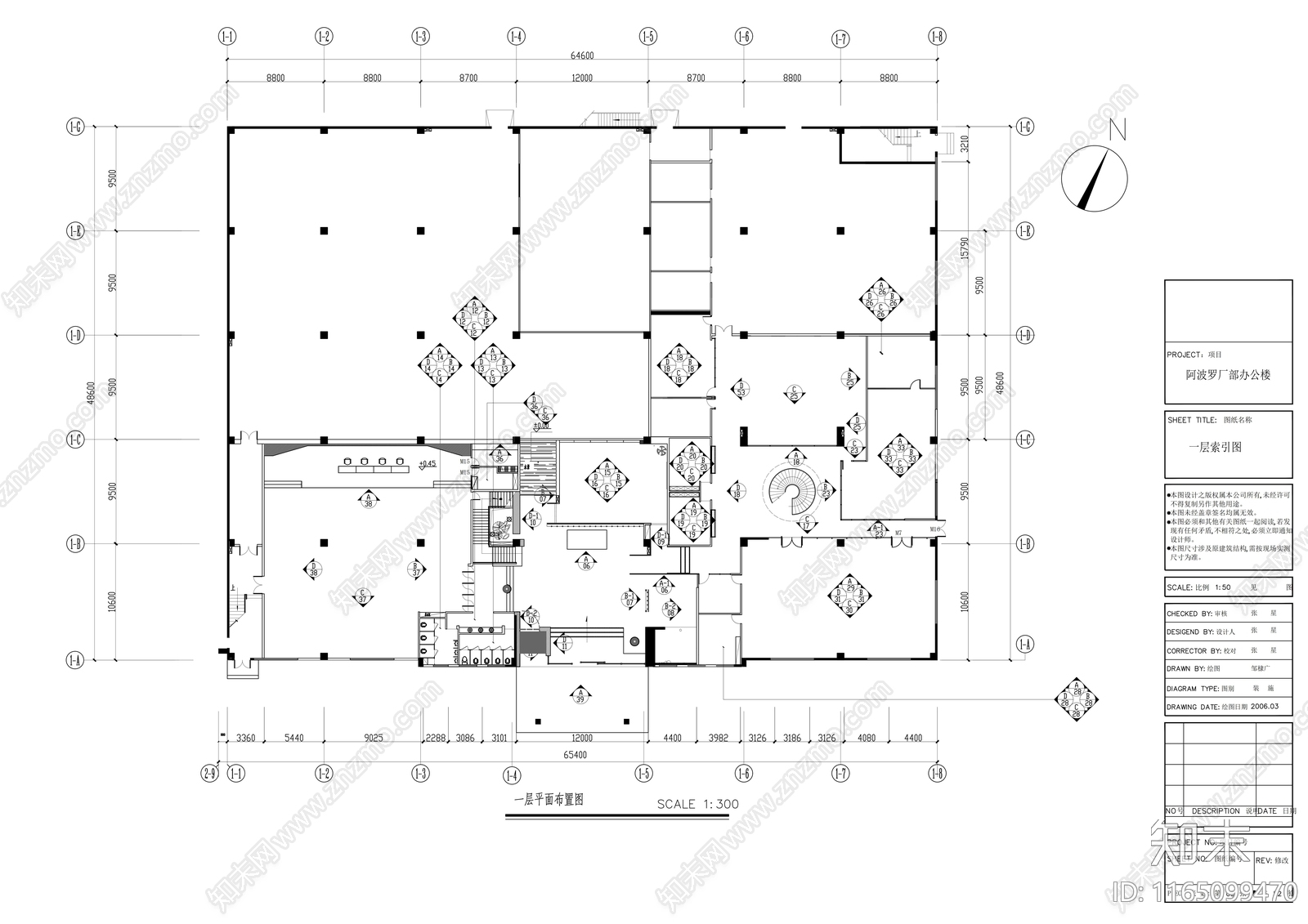 现代整体办公空间cad施工图下载【ID:1165099470】