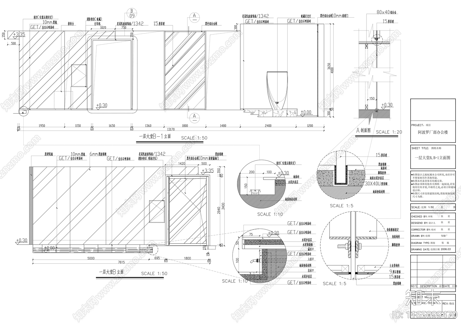 现代整体办公空间cad施工图下载【ID:1165099470】