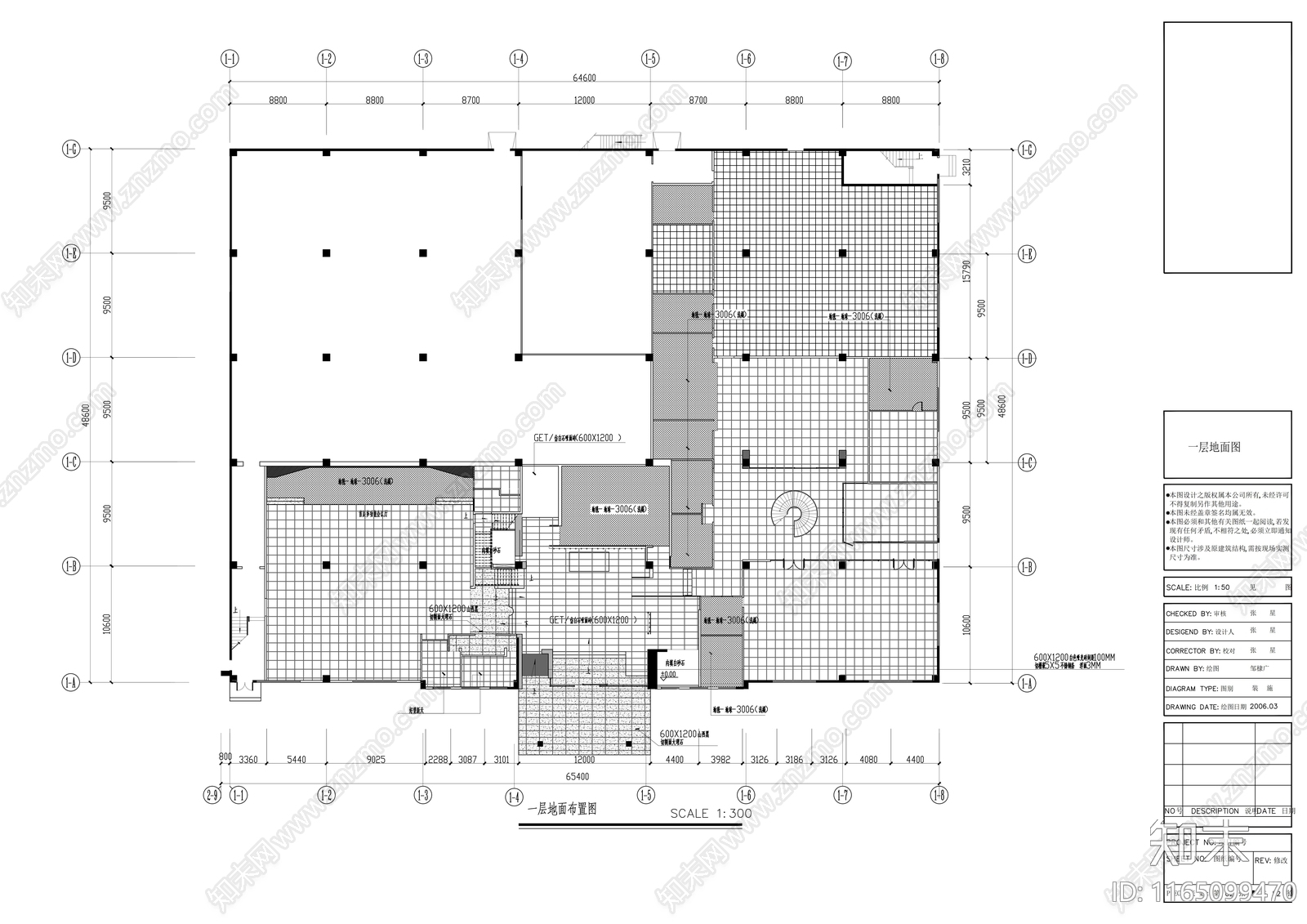 现代整体办公空间cad施工图下载【ID:1165099470】