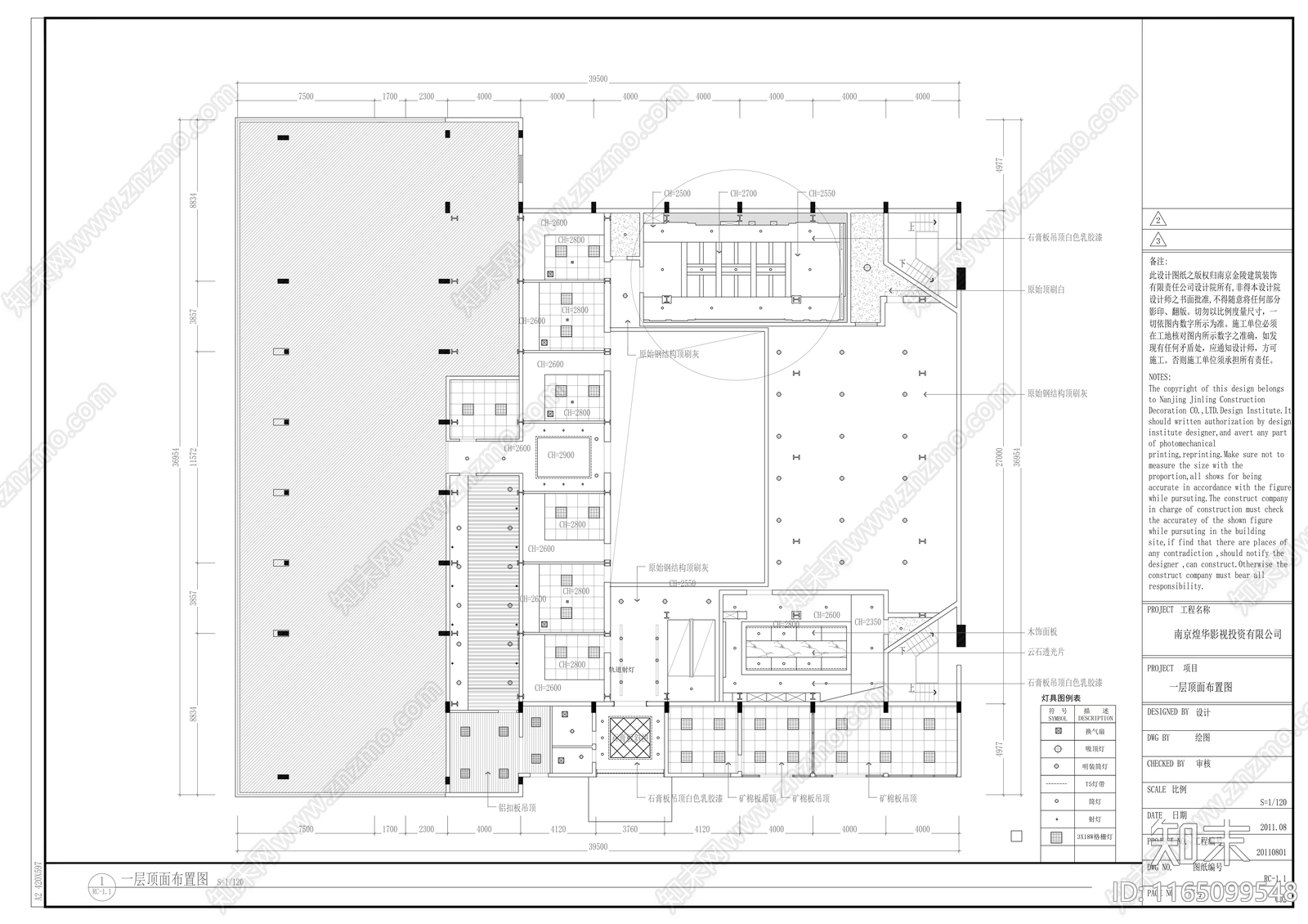 现代整体办公空间cad施工图下载【ID:1165099548】