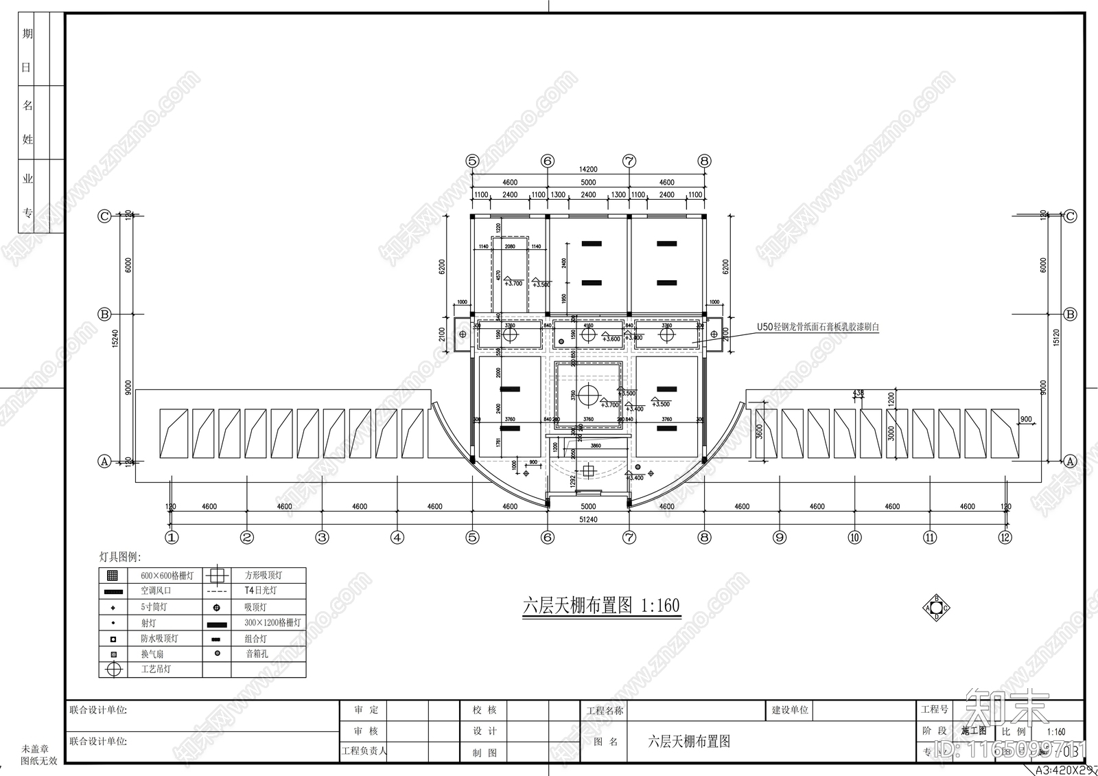 现代整体办公空间cad施工图下载【ID:1165099711】