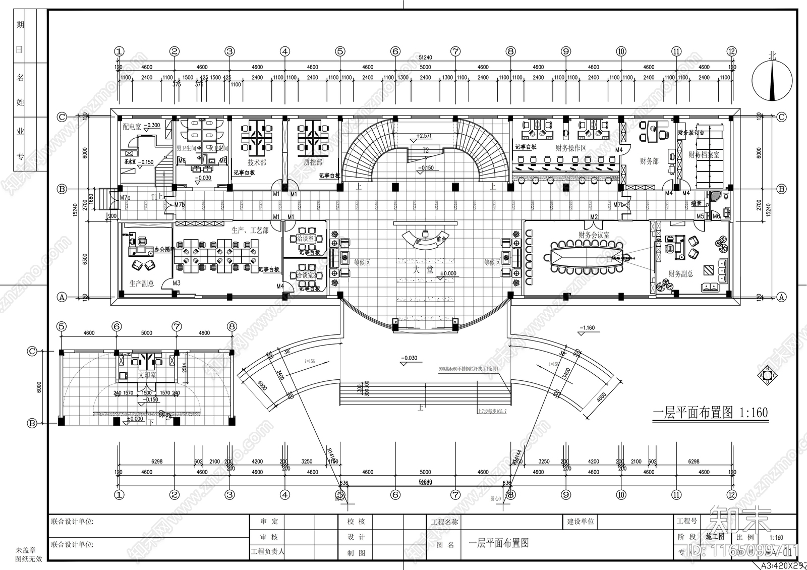 现代整体办公空间cad施工图下载【ID:1165099711】