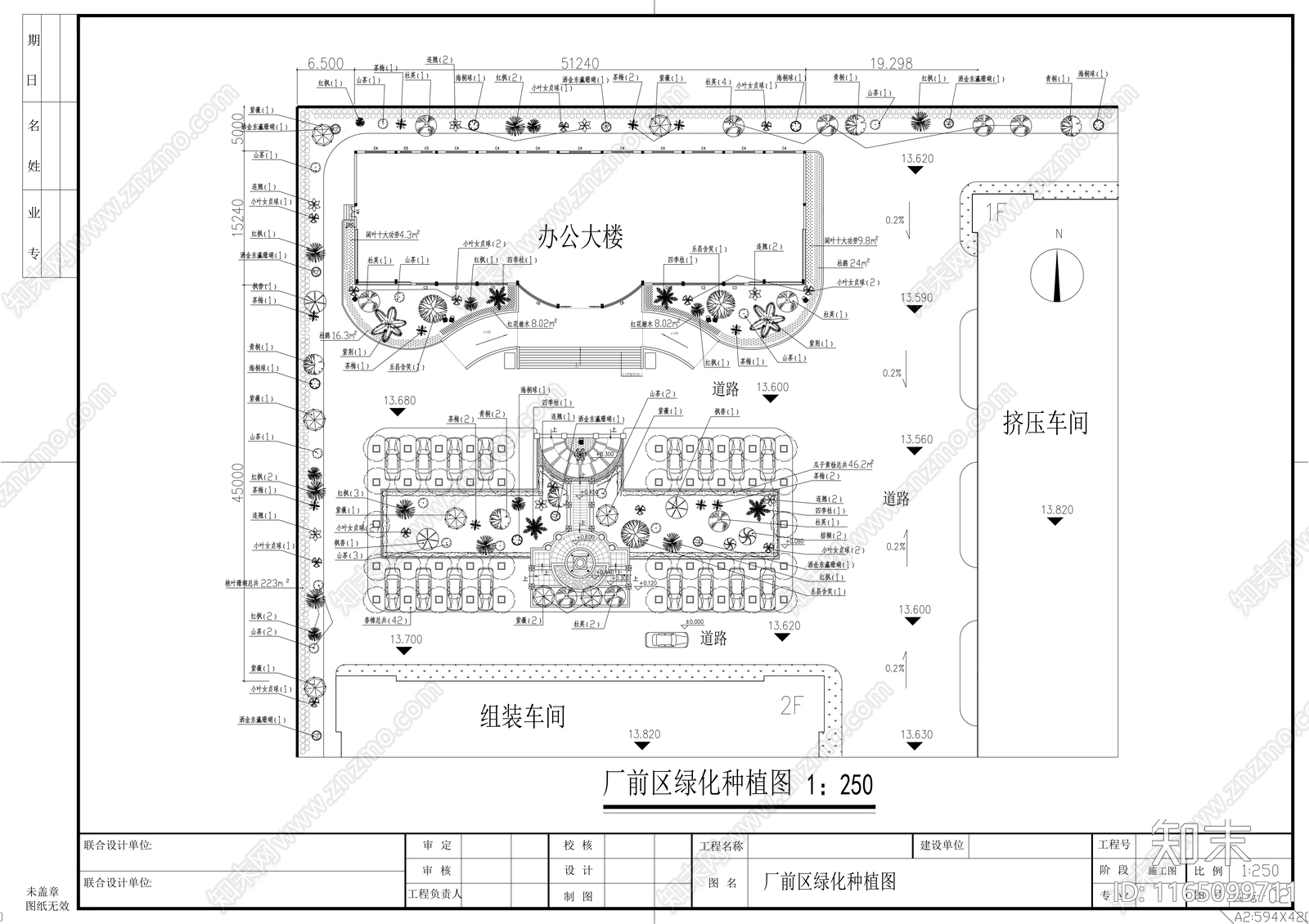 现代整体办公空间cad施工图下载【ID:1165099711】