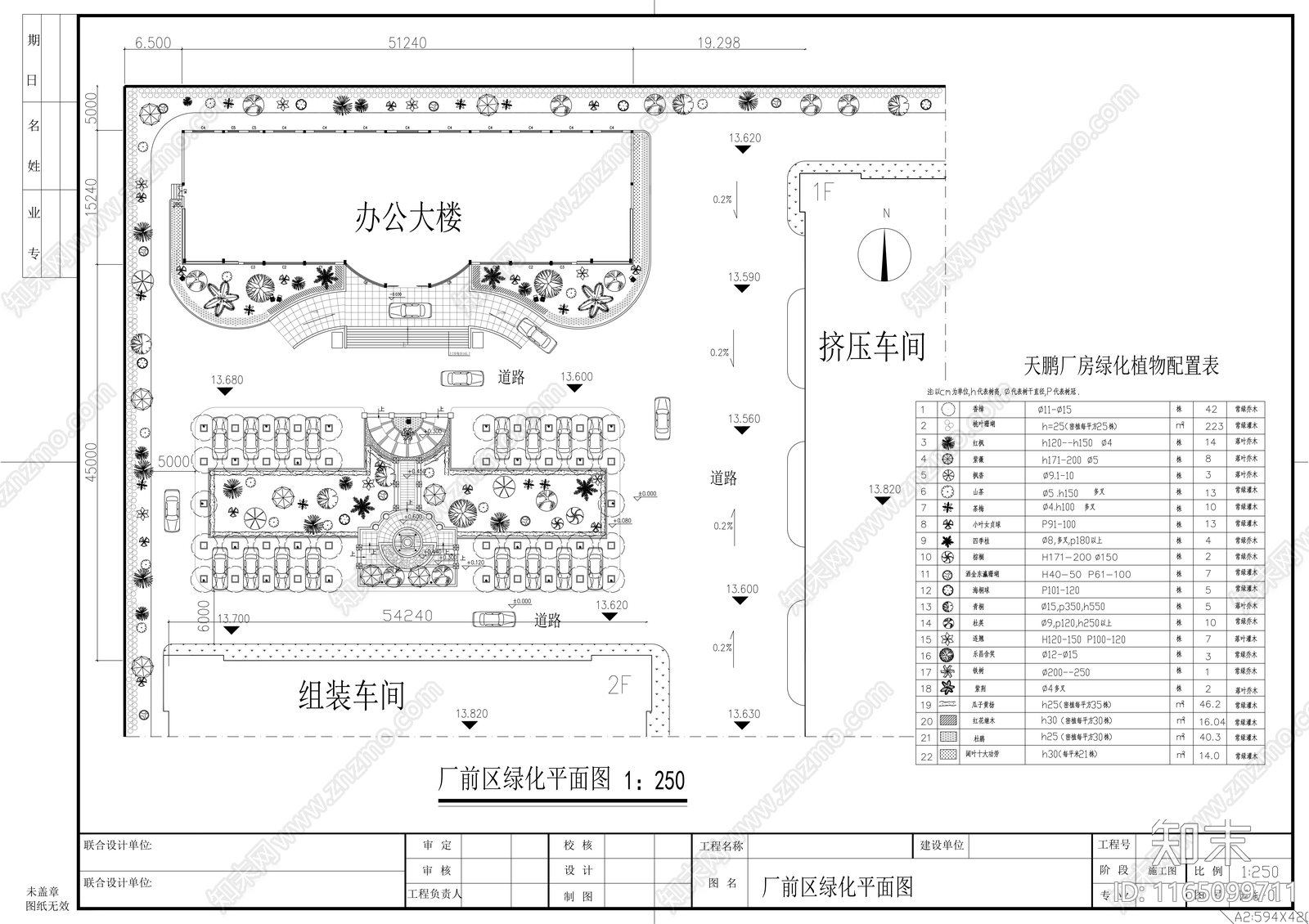 现代整体办公空间cad施工图下载【ID:1165099711】