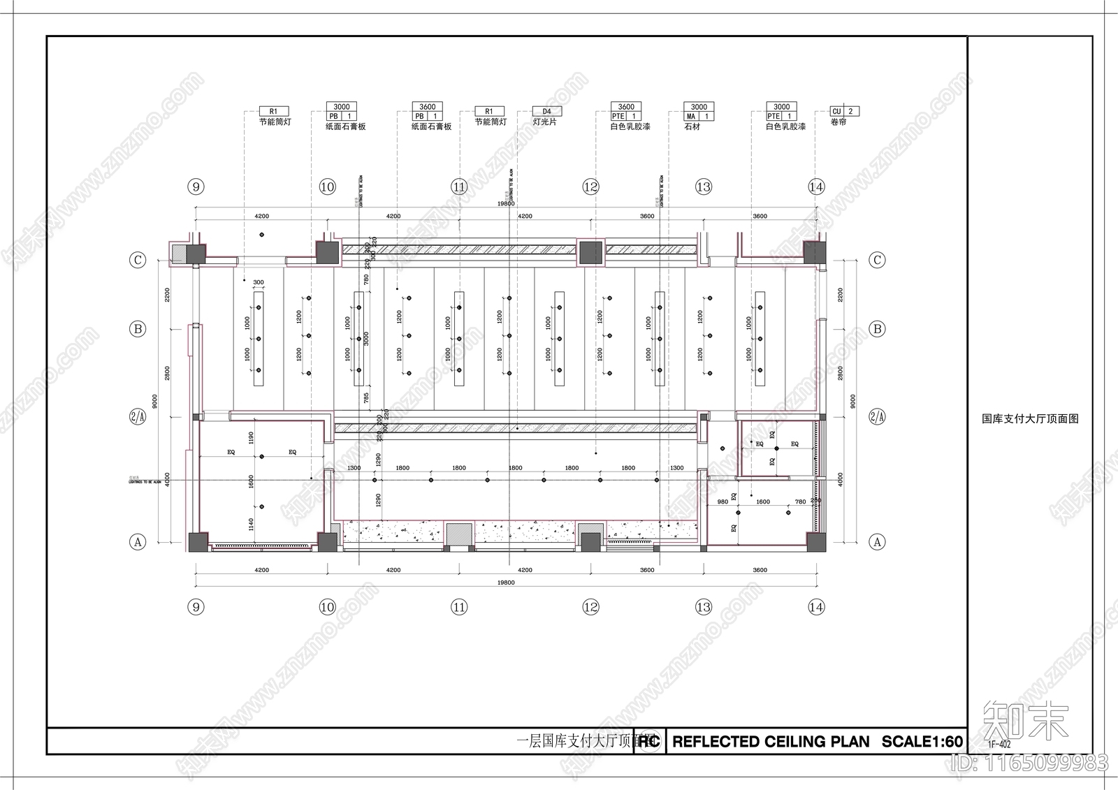 现代整体办公空间cad施工图下载【ID:1165099983】