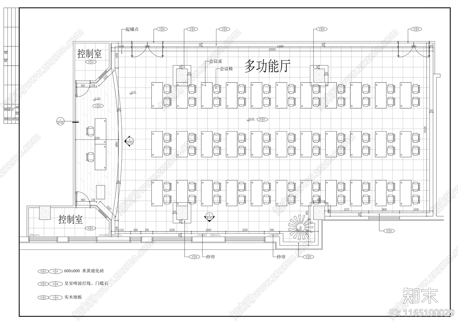 现代整体办公空间cad施工图下载【ID:1165100029】