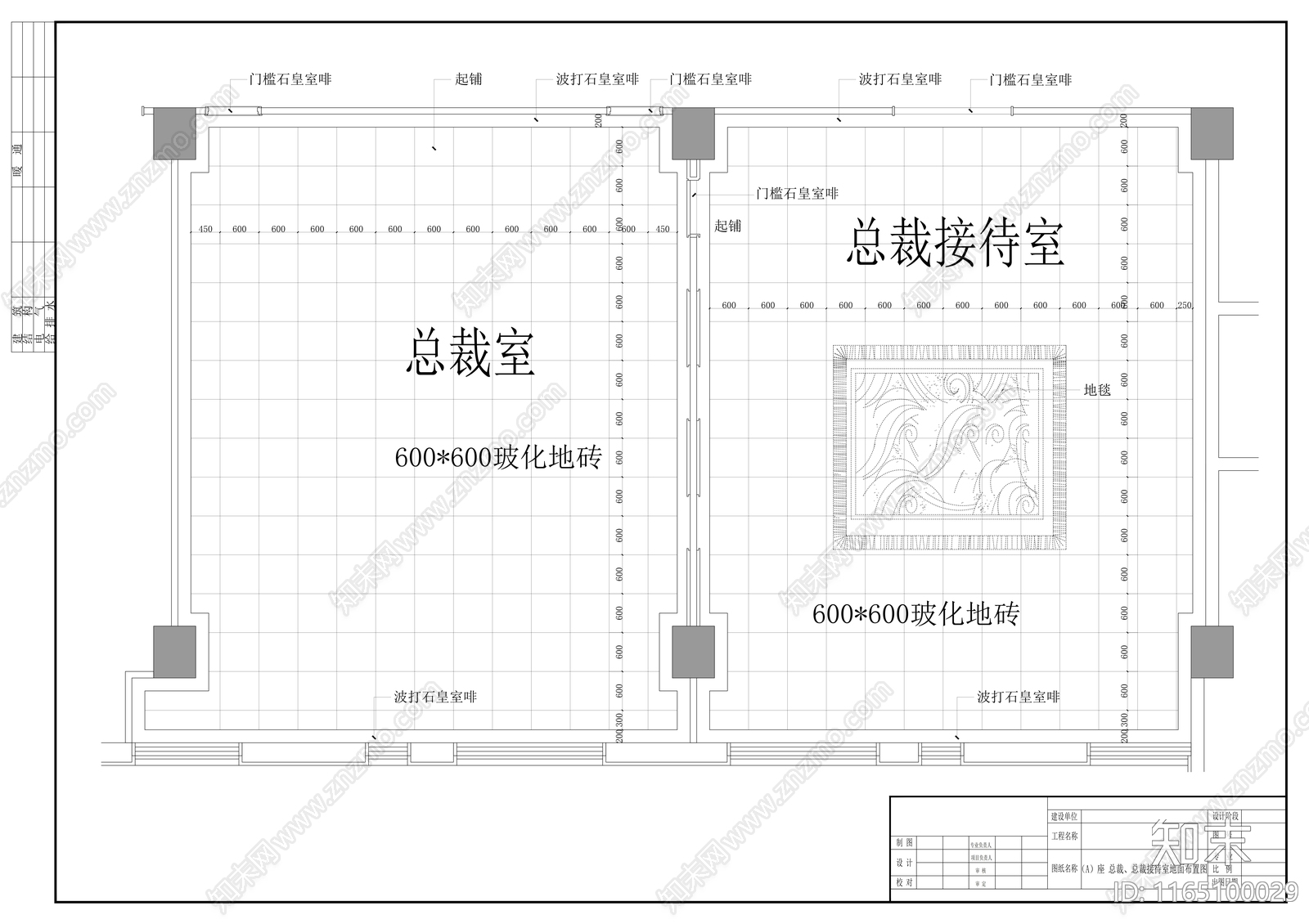 现代整体办公空间cad施工图下载【ID:1165100029】