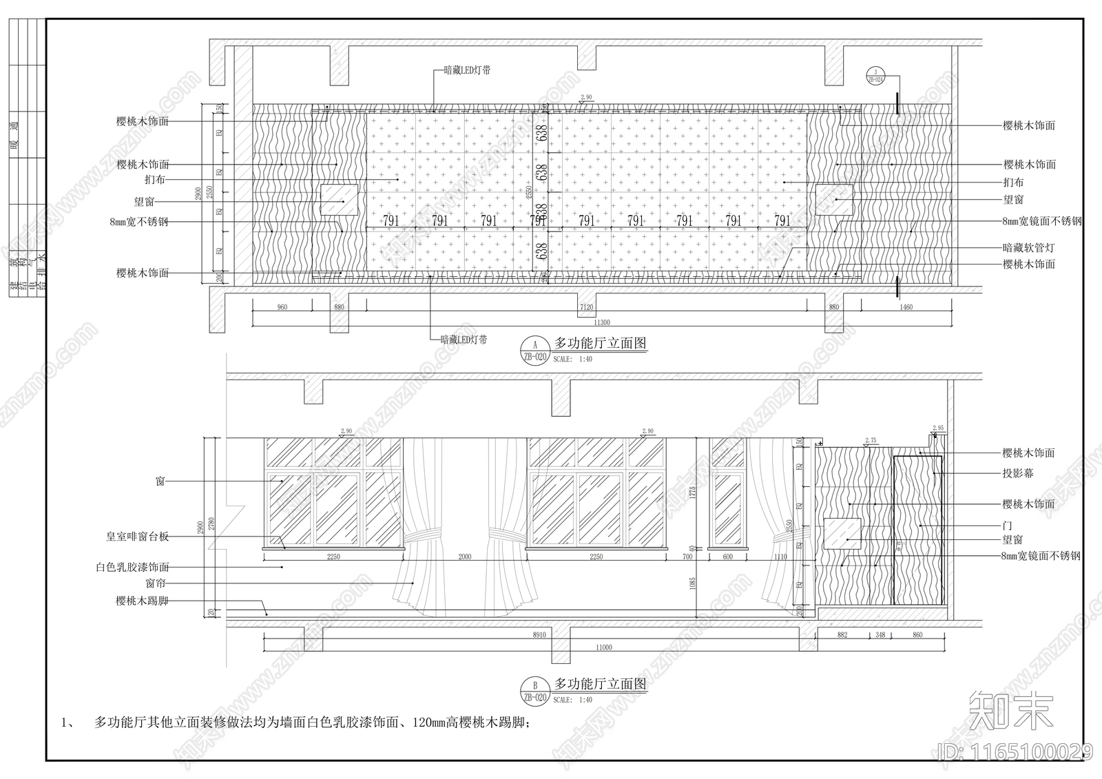 现代整体办公空间cad施工图下载【ID:1165100029】