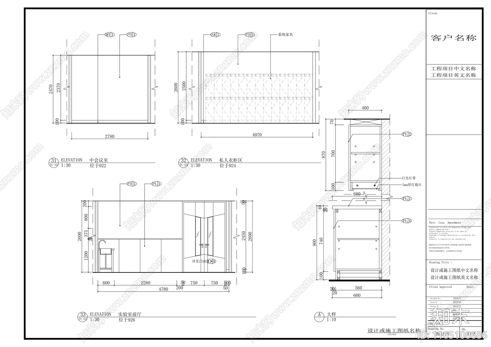 现代整体办公空间cad施工图下载【ID:1165100686】