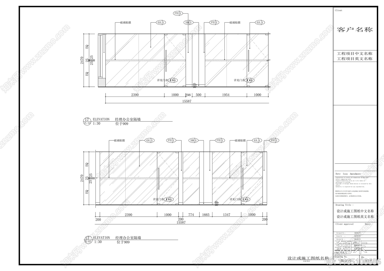 现代整体办公空间cad施工图下载【ID:1165100686】