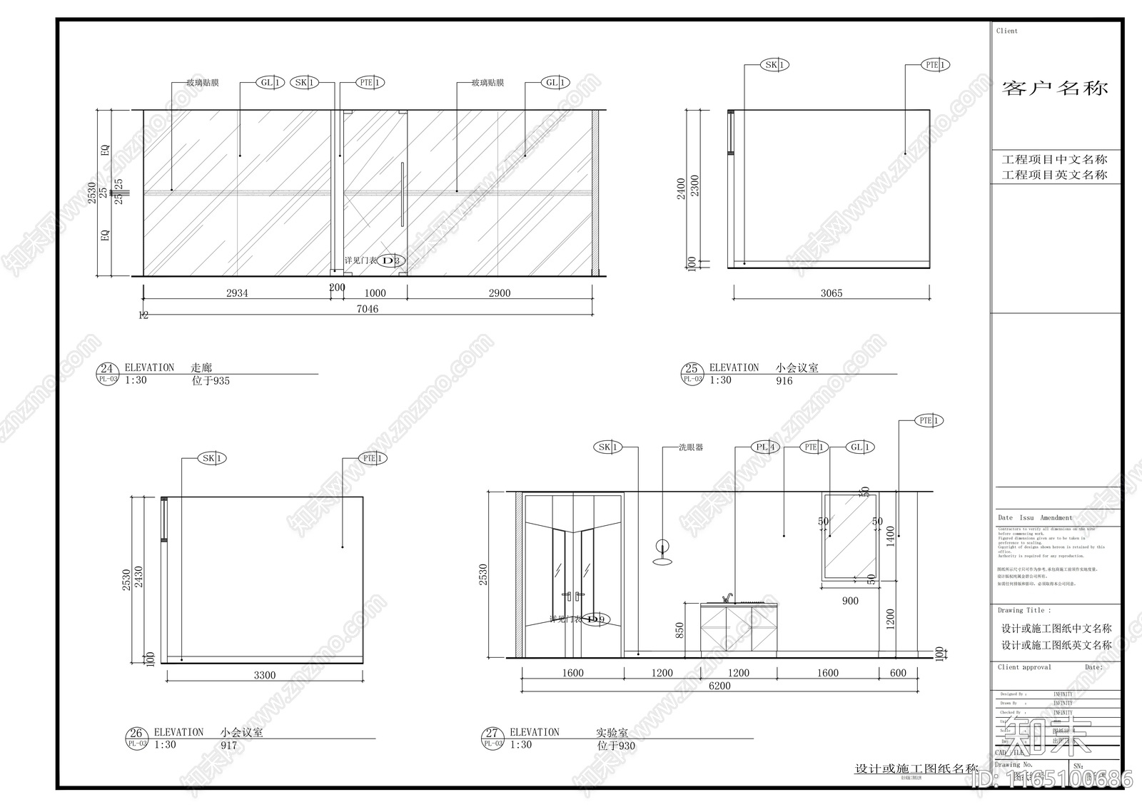 现代整体办公空间cad施工图下载【ID:1165100686】