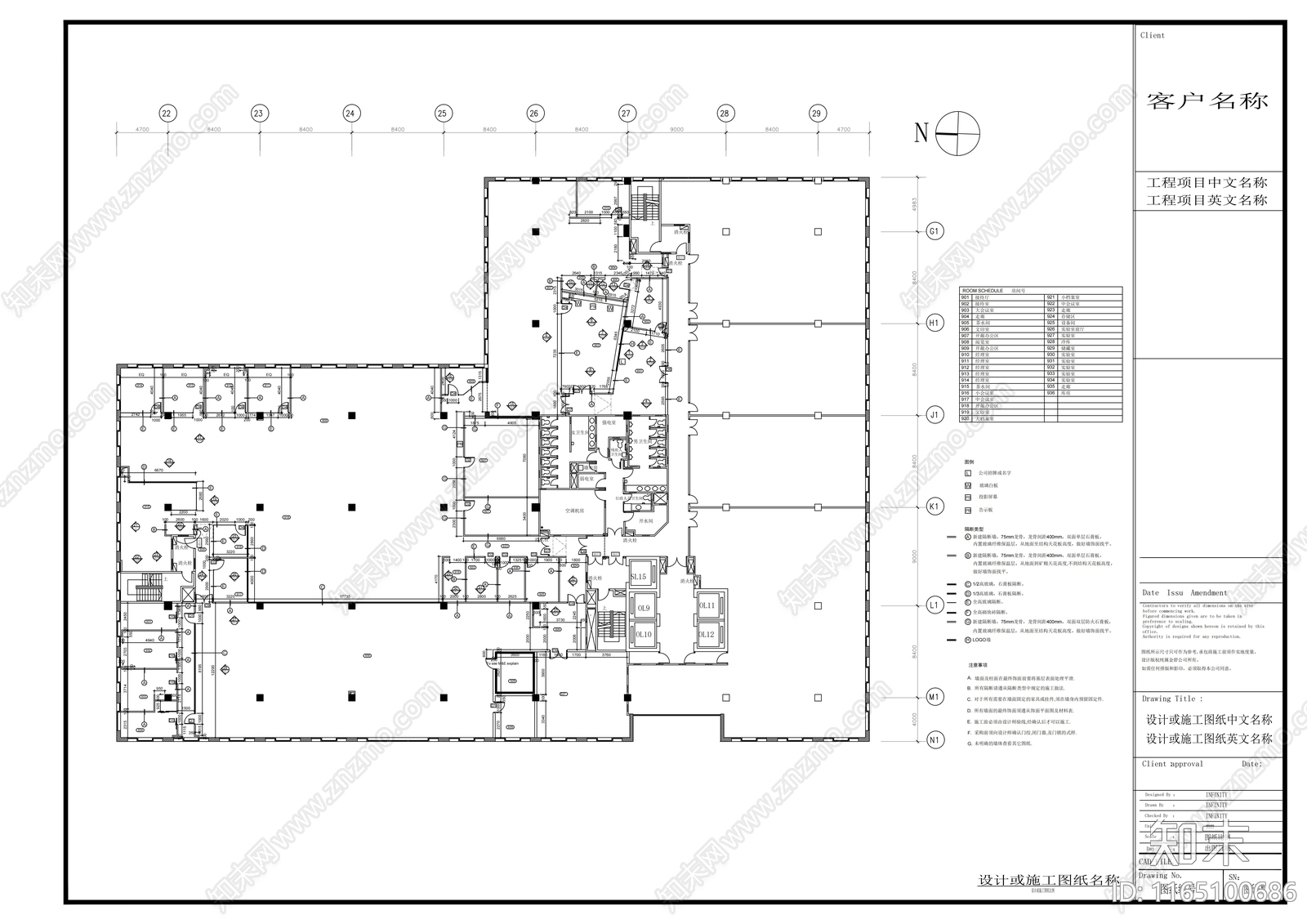 现代整体办公空间cad施工图下载【ID:1165100686】