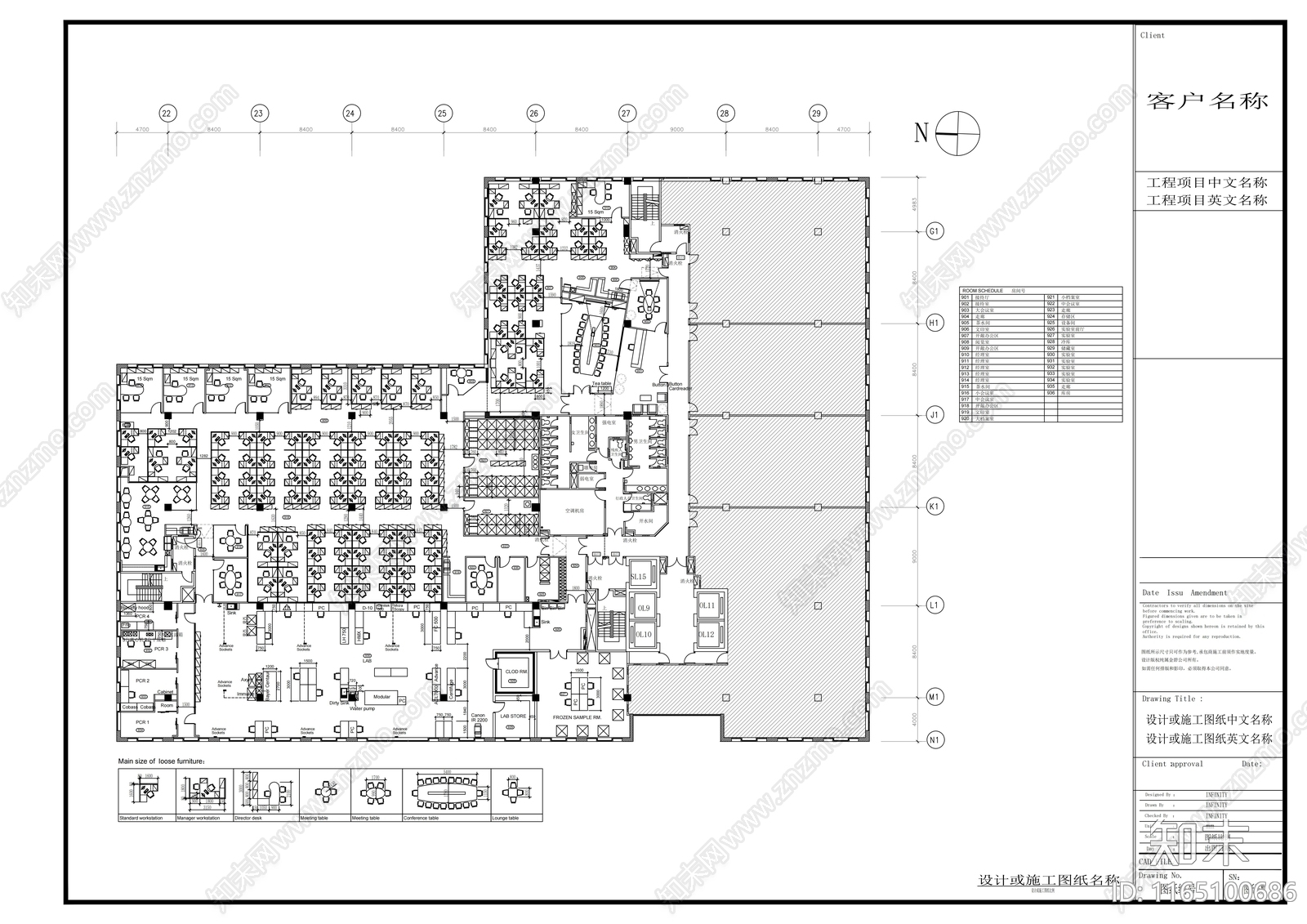 现代整体办公空间cad施工图下载【ID:1165100686】