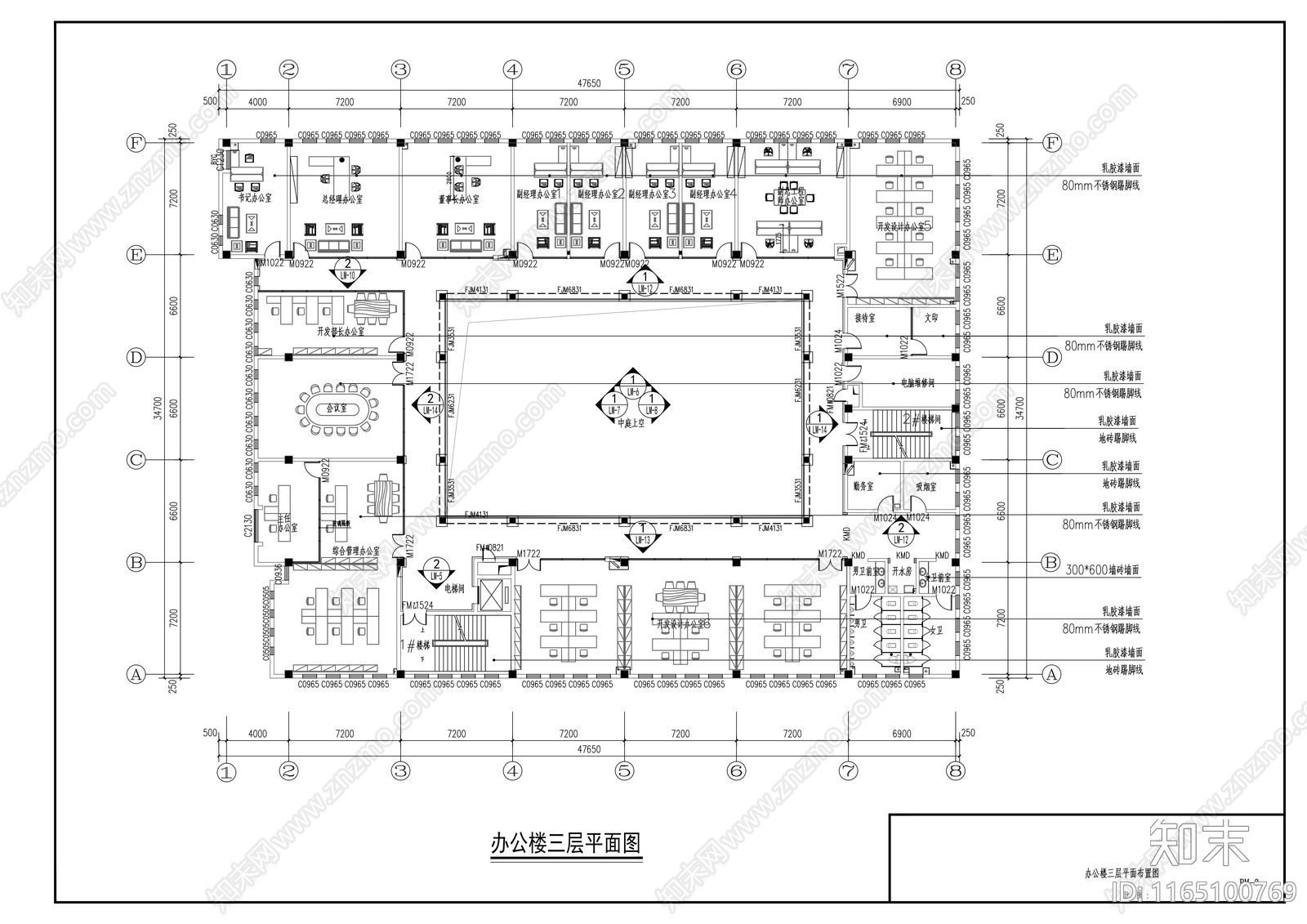 现代整体办公空间cad施工图下载【ID:1165100769】