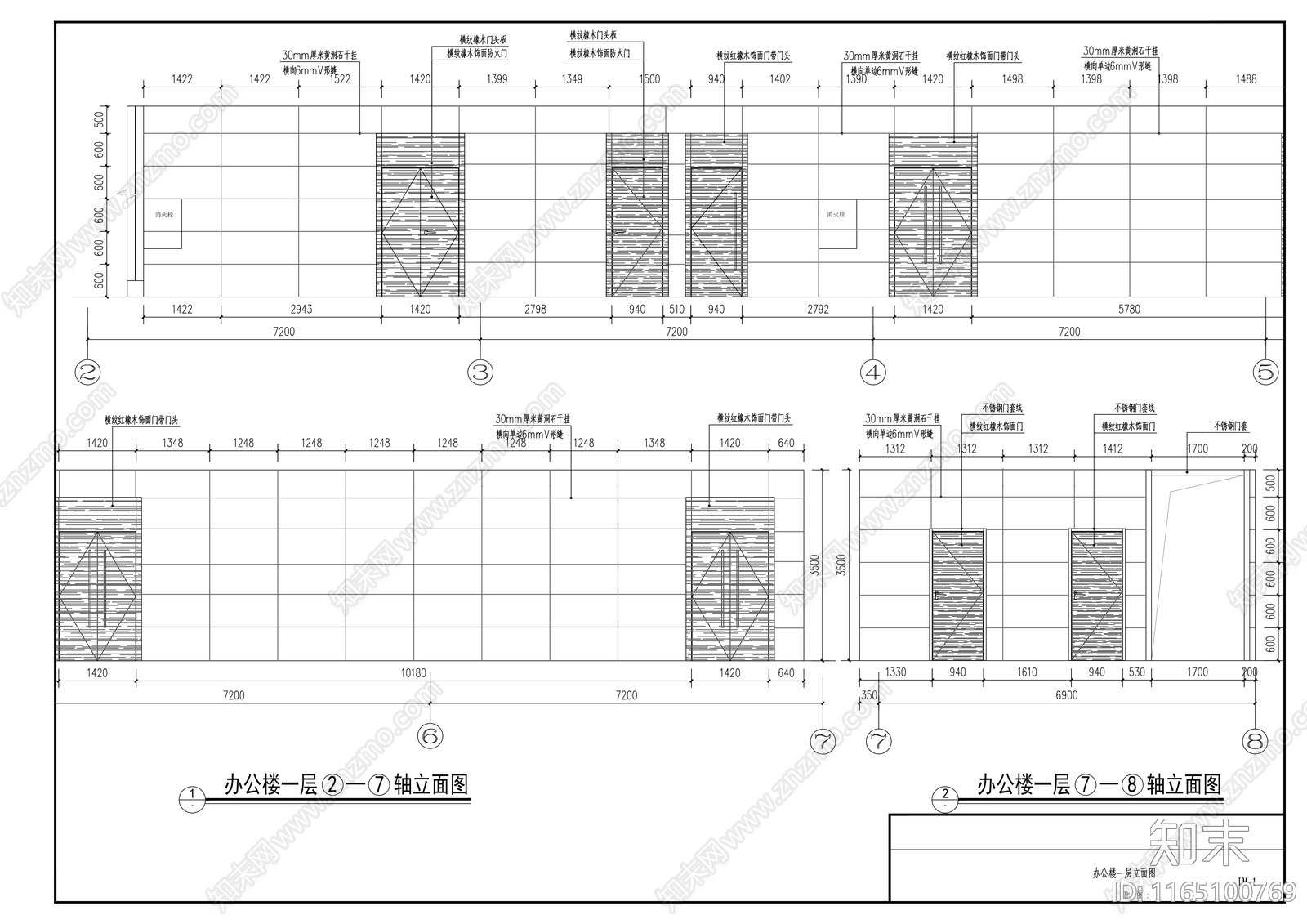 现代整体办公空间cad施工图下载【ID:1165100769】