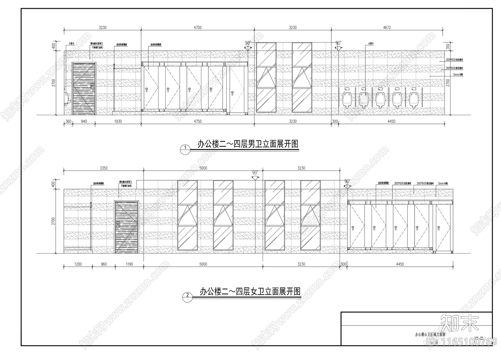 现代整体办公空间cad施工图下载【ID:1165100769】