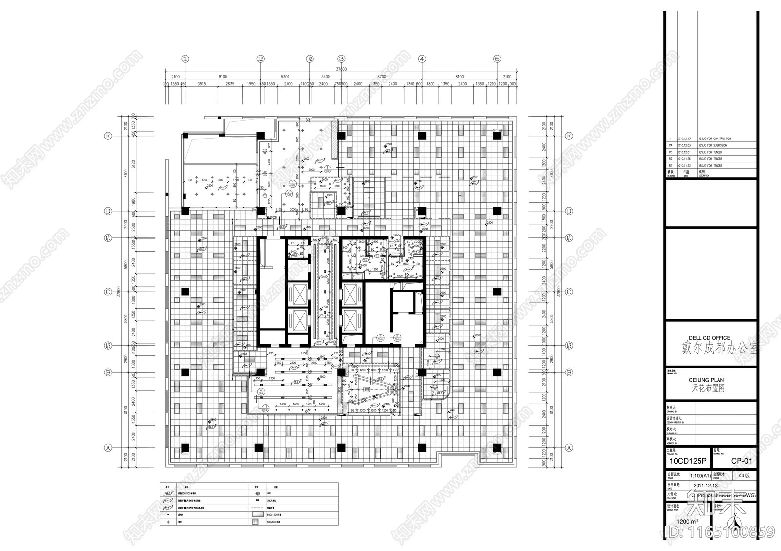 现代整体办公空间cad施工图下载【ID:1165100859】