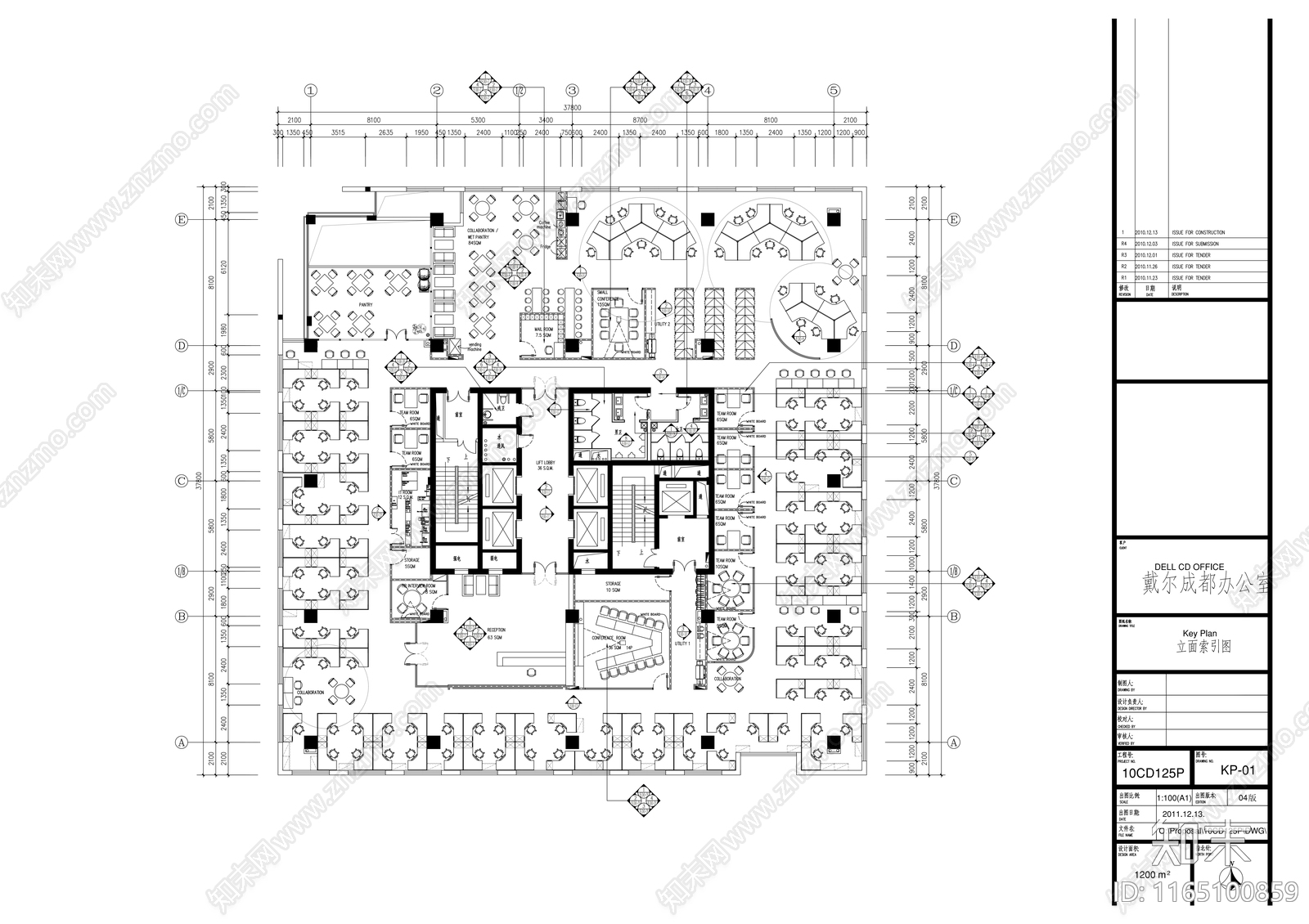 现代整体办公空间cad施工图下载【ID:1165100859】